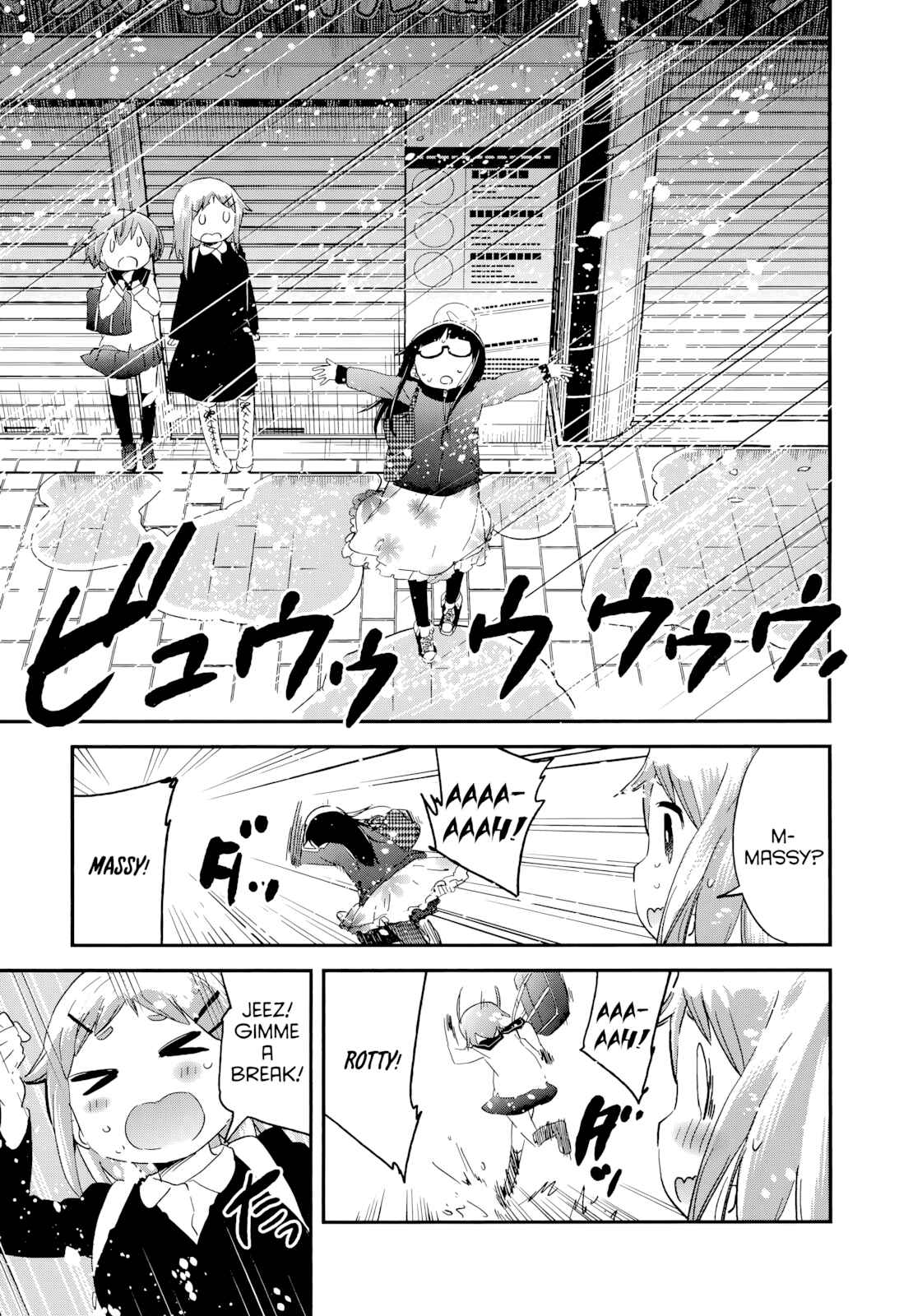 Page 5 Chapter 50 Denkigai no Honya-san