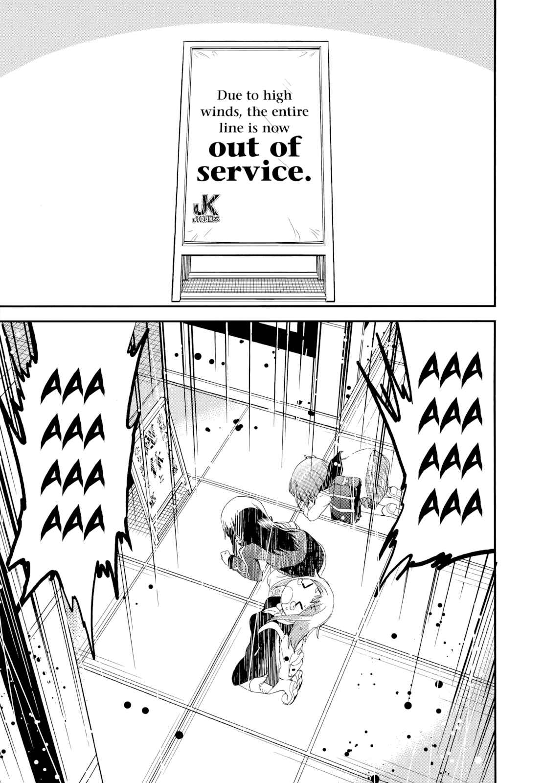 Page 7 Chapter 50 Denkigai no Honya-san