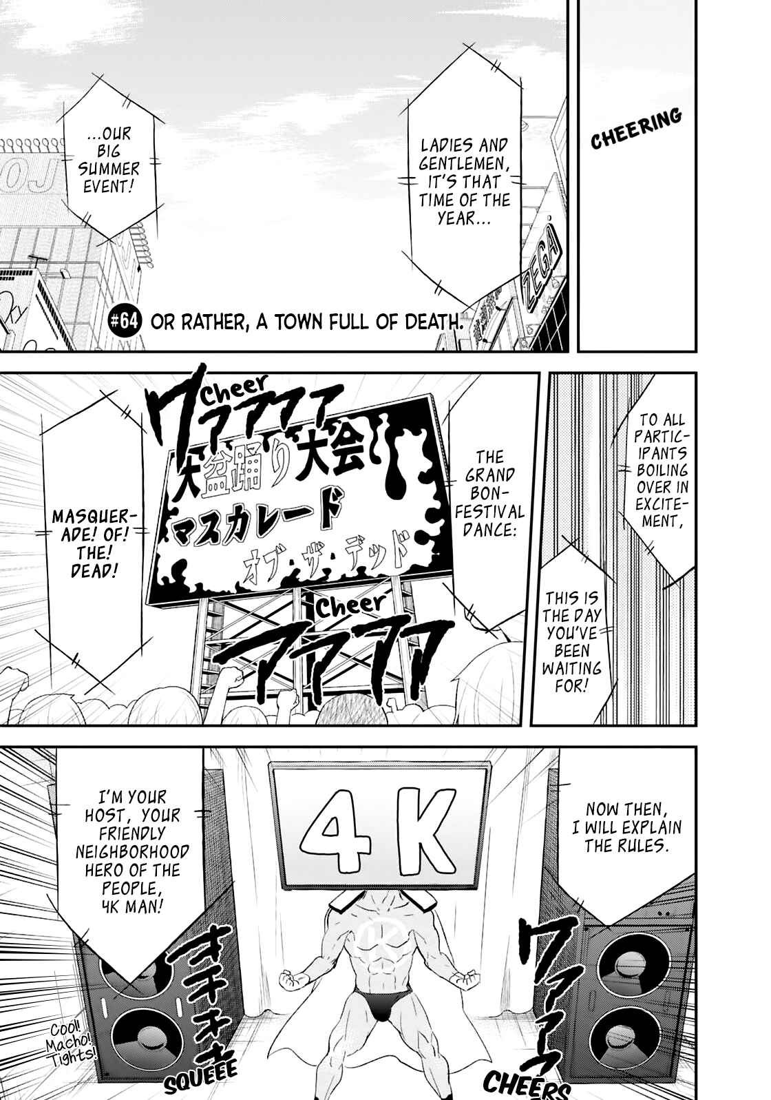 Page 1 Chapter 64 Denkigai no Honya-san