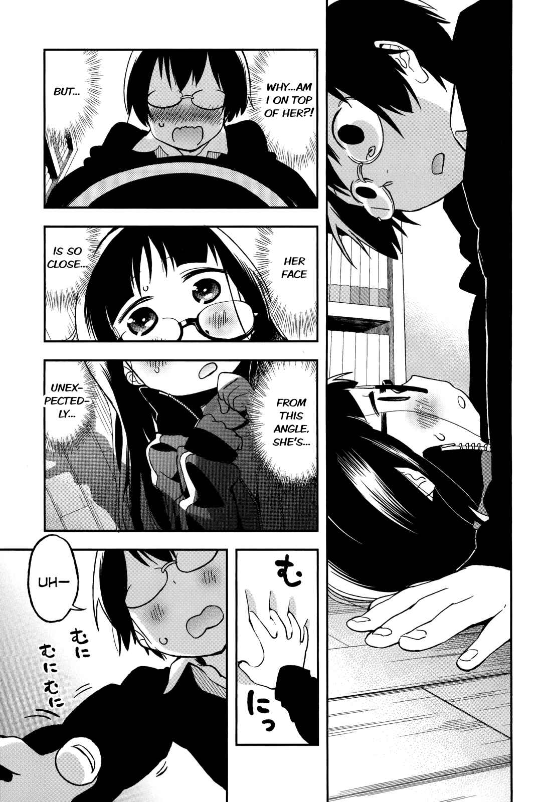 Page 7 Chapter 34.2 Denkigai no Honya-san