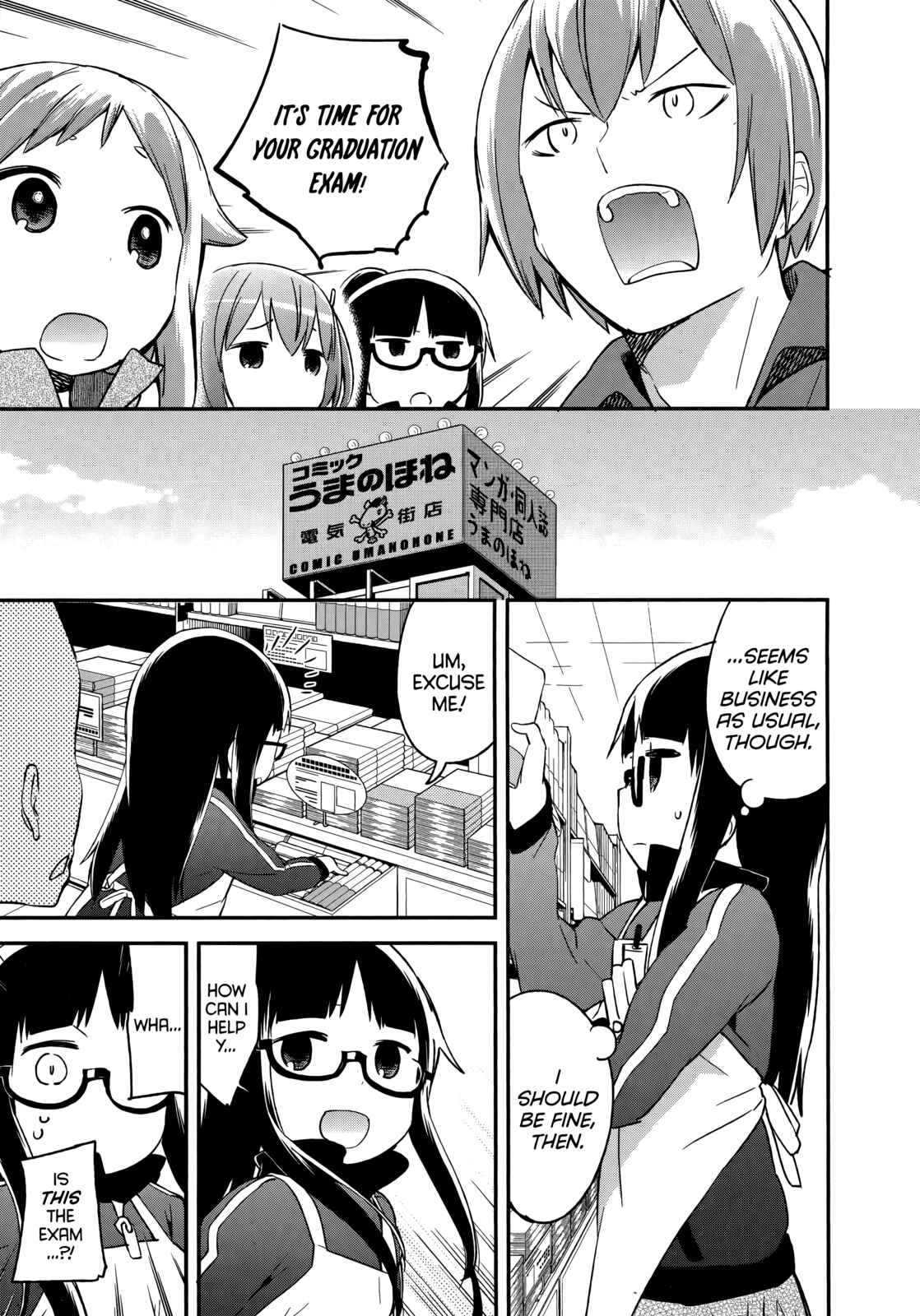 Page 16 Chapter 42 Denkigai no Honya-san