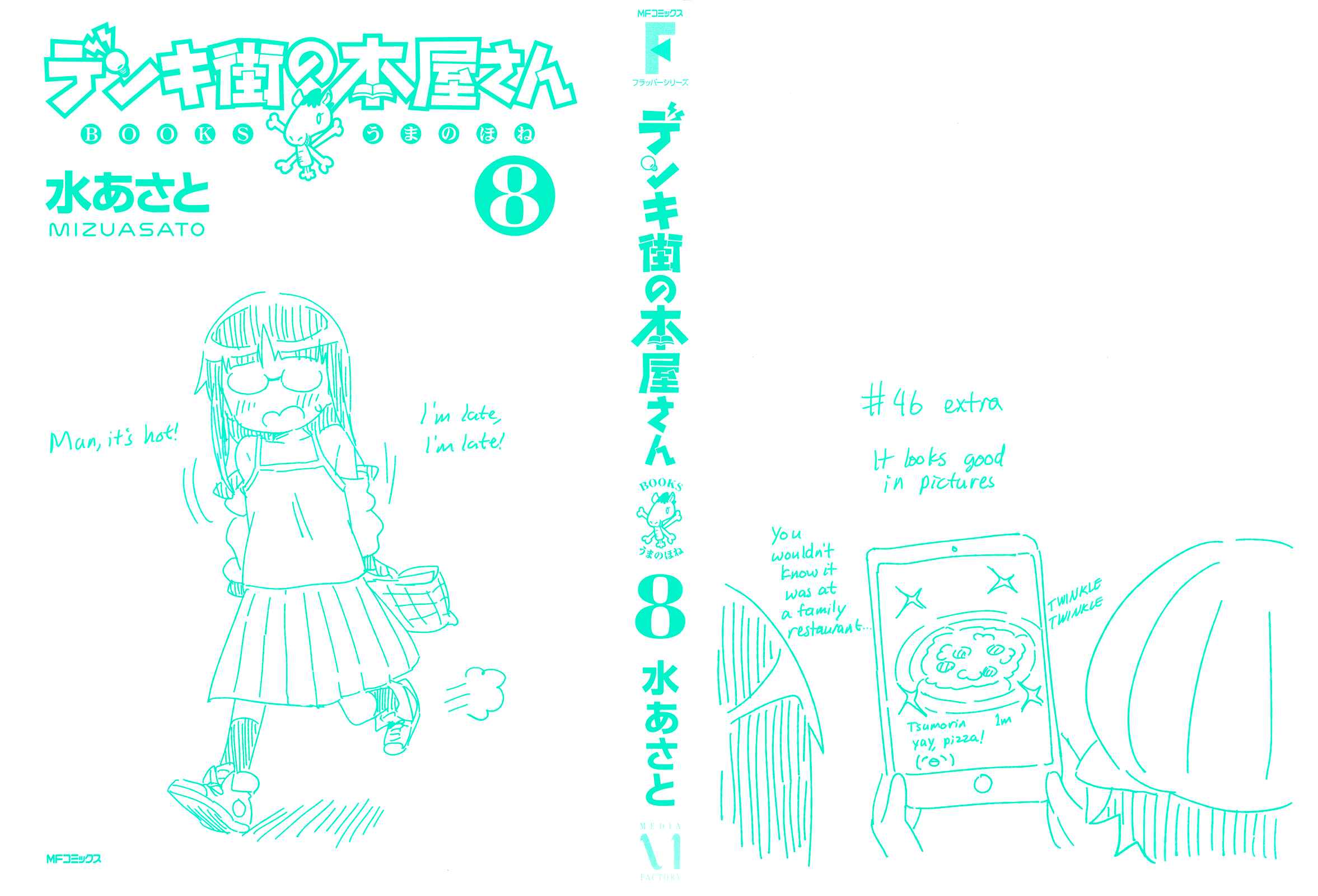 Page 2 Chapter 42 Denkigai no Honya-san