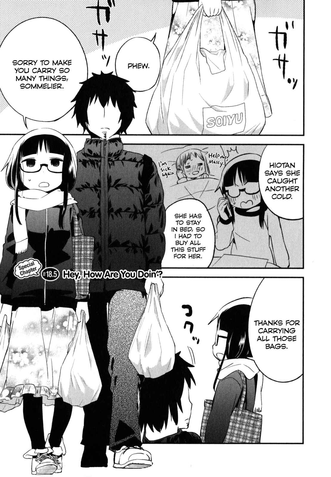 Page 1 Chapter 18.5 Denkigai no Honya-san