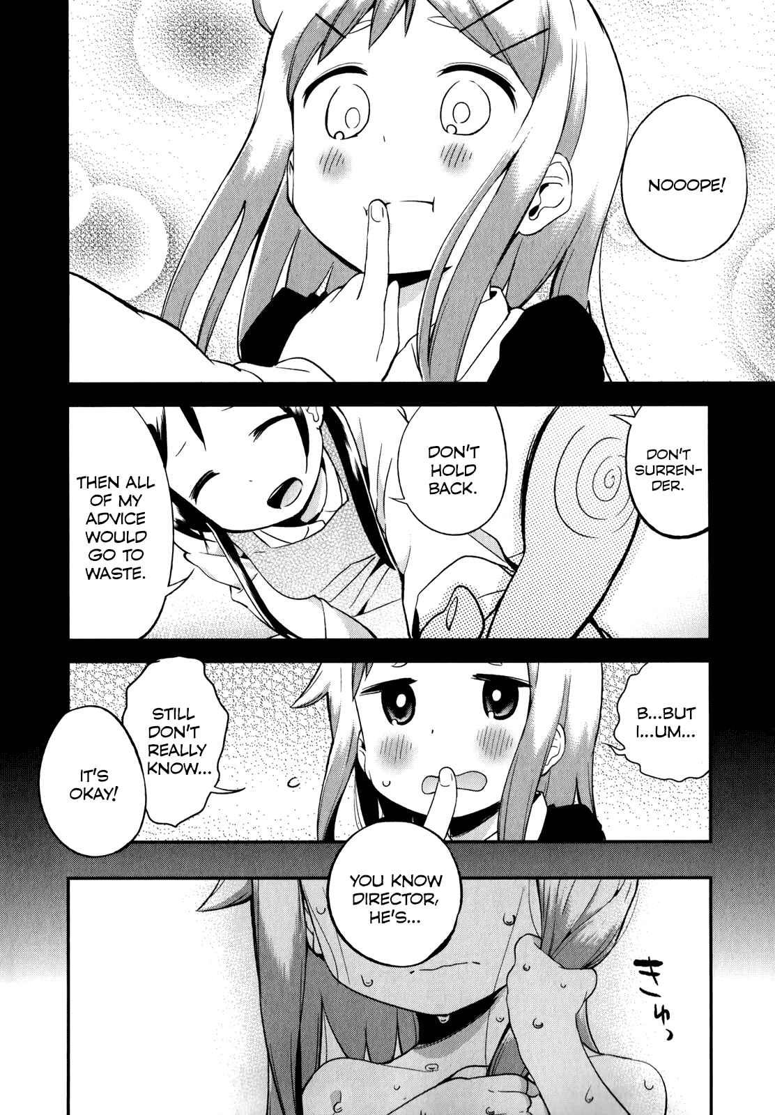 Page 16 Chapter 28 Denkigai no Honya-san