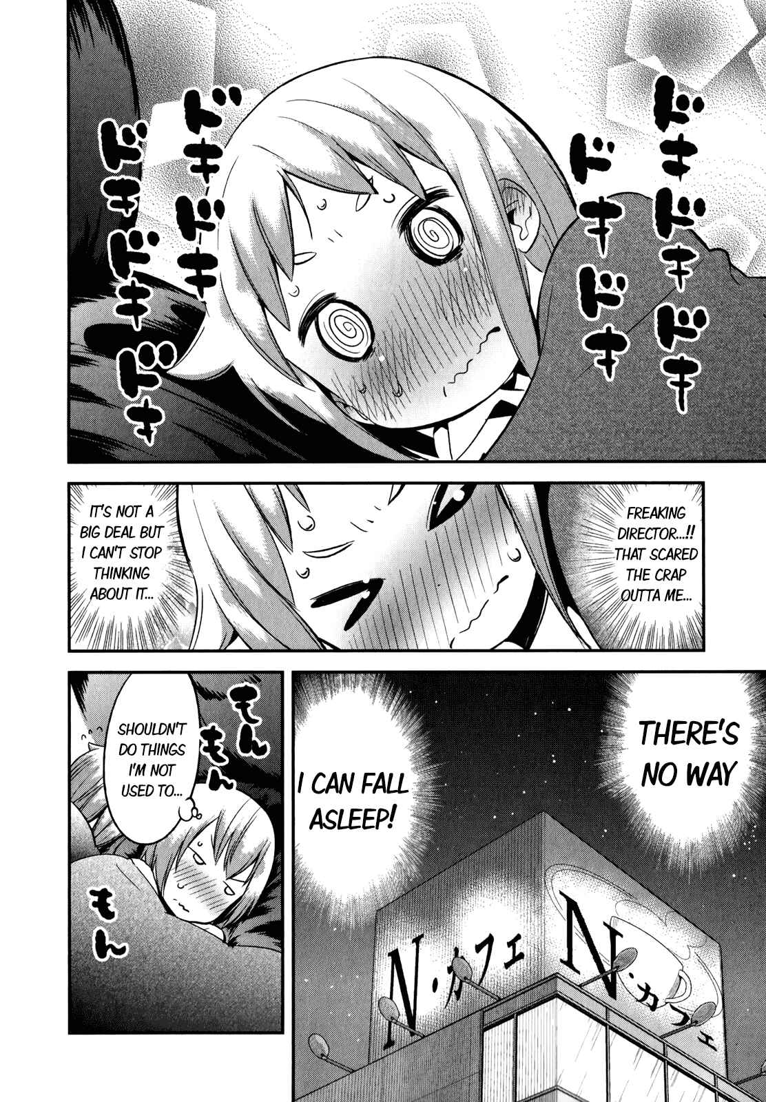 Page 23 Chapter 28 Denkigai no Honya-san