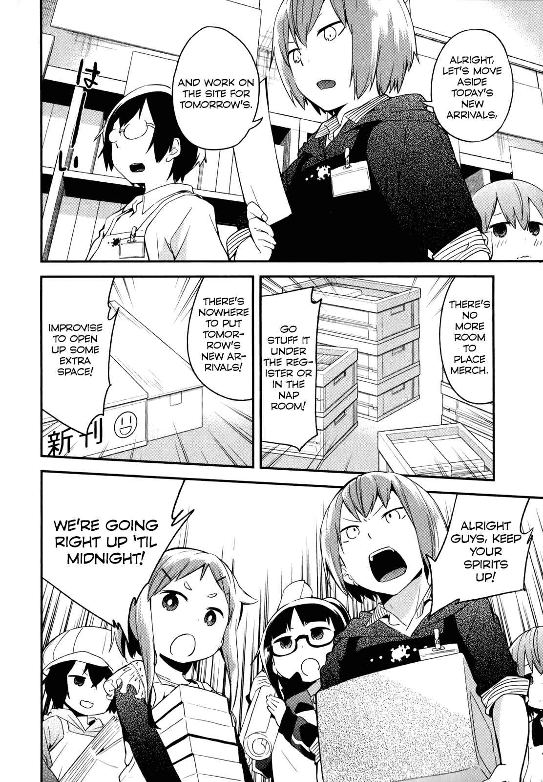 Page 4 Chapter 28 Denkigai no Honya-san