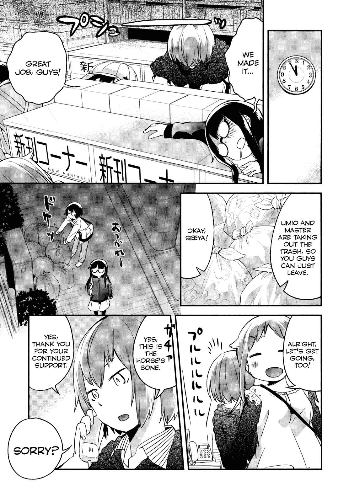 Page 5 Chapter 28 Denkigai no Honya-san