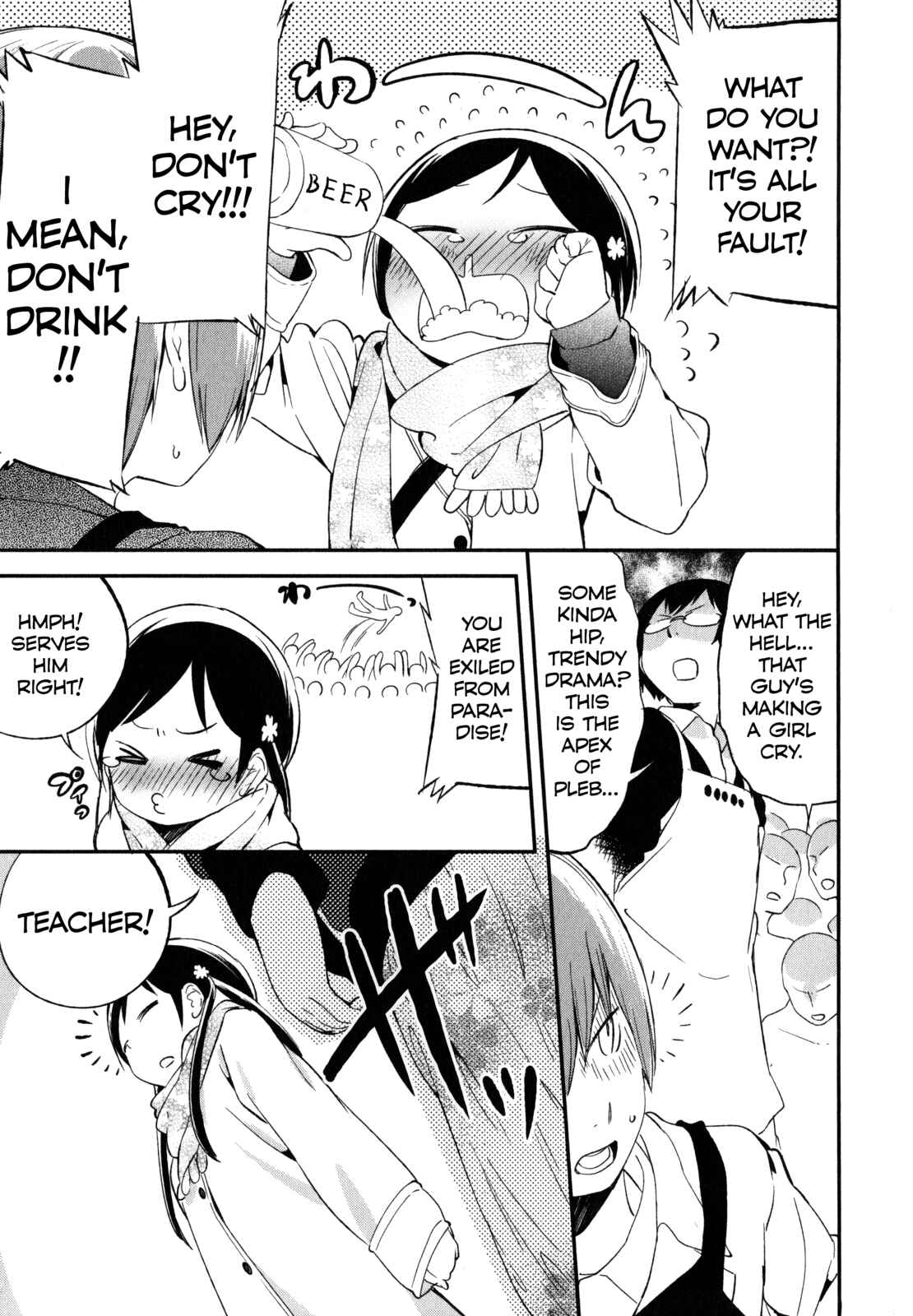 Page 5 Chapter 19 Denkigai no Honya-san
