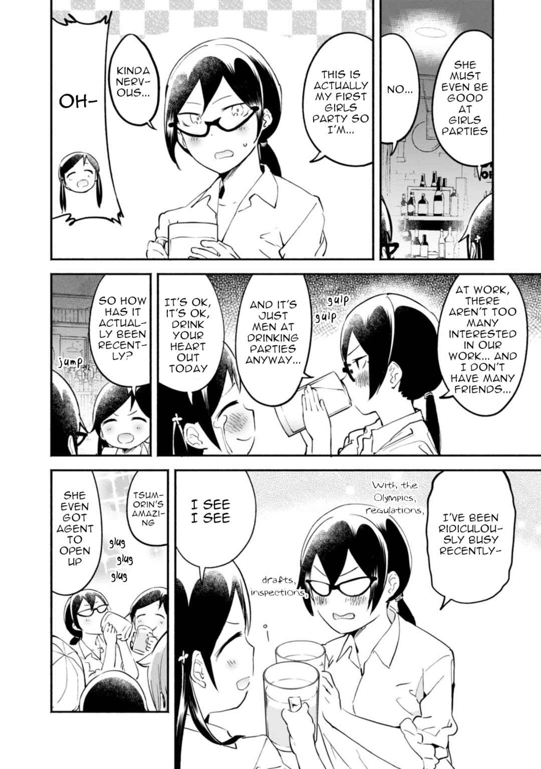Page 17 Chapter 89 Denkigai no Honya-san