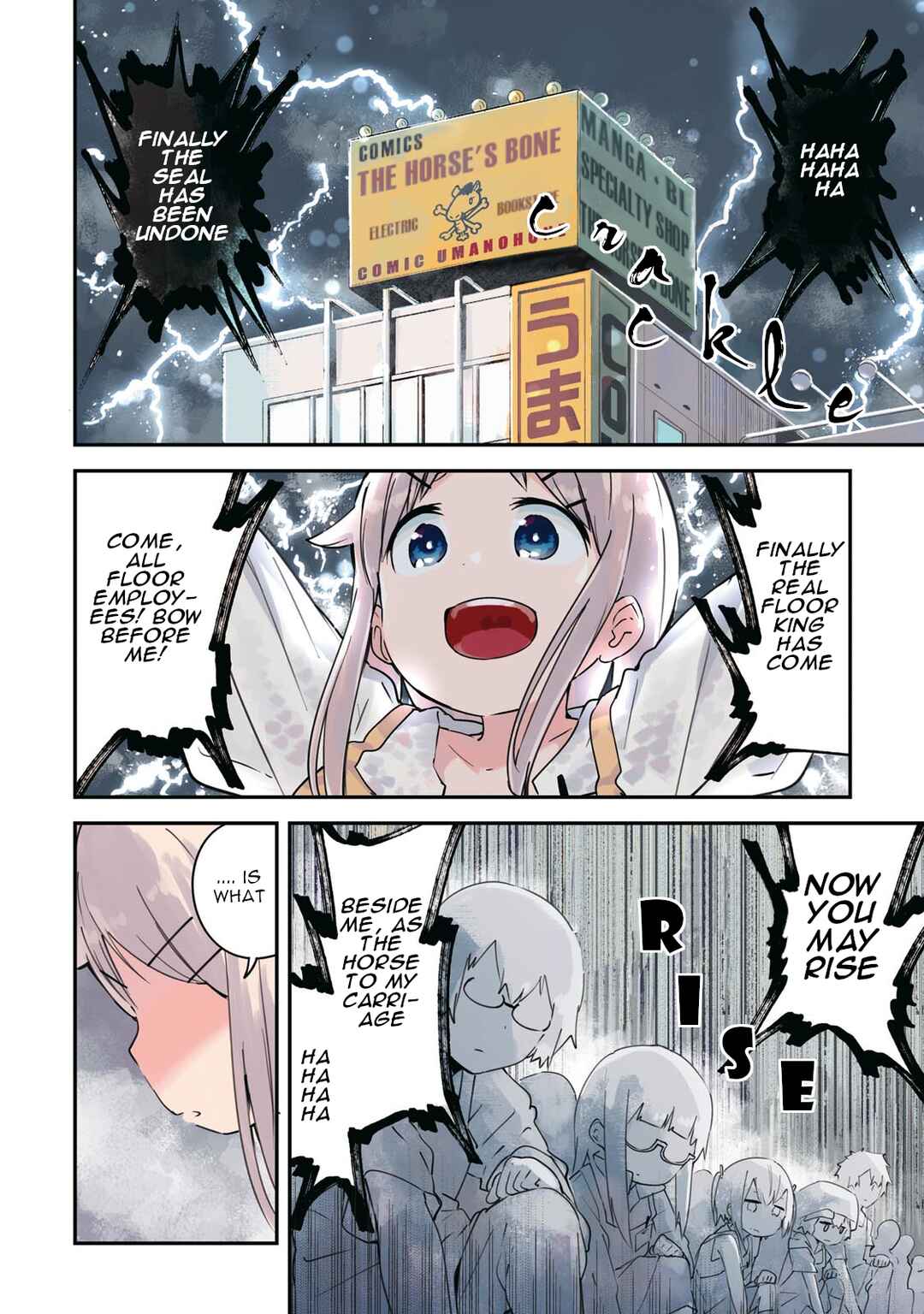 Page 5 Chapter 89 Denkigai no Honya-san