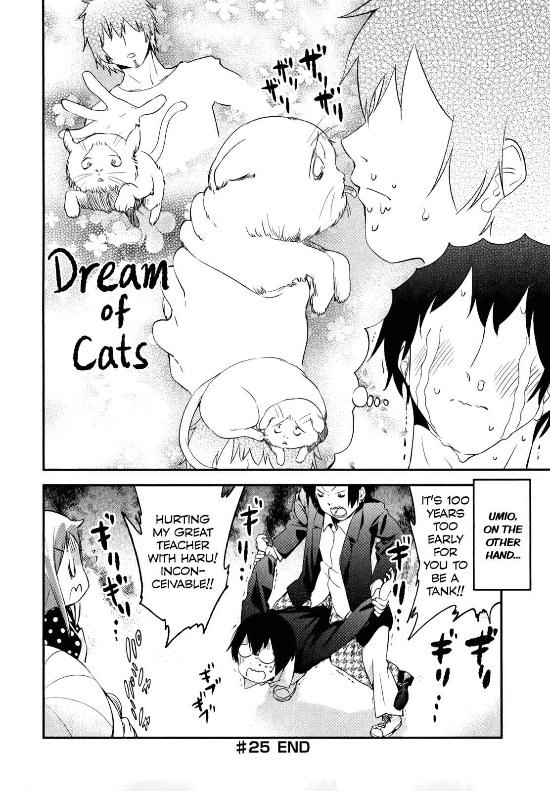 Page 18 Chapter 25 Denkigai no Honya-san