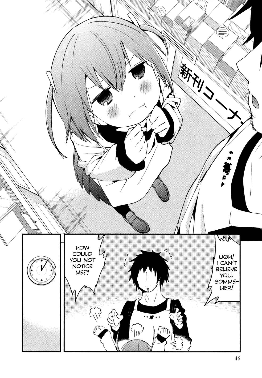 Page 2 Chapter 25 Denkigai no Honya-san