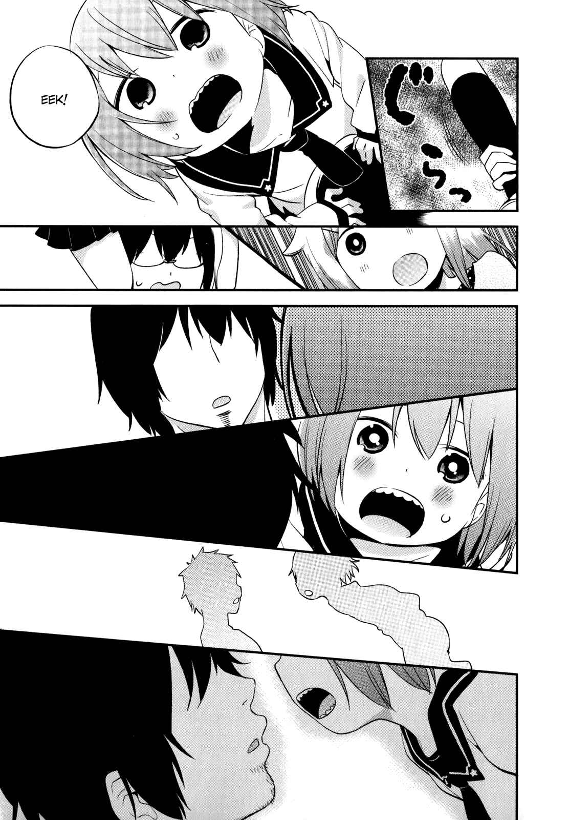 Page 7 Chapter 25 Denkigai no Honya-san