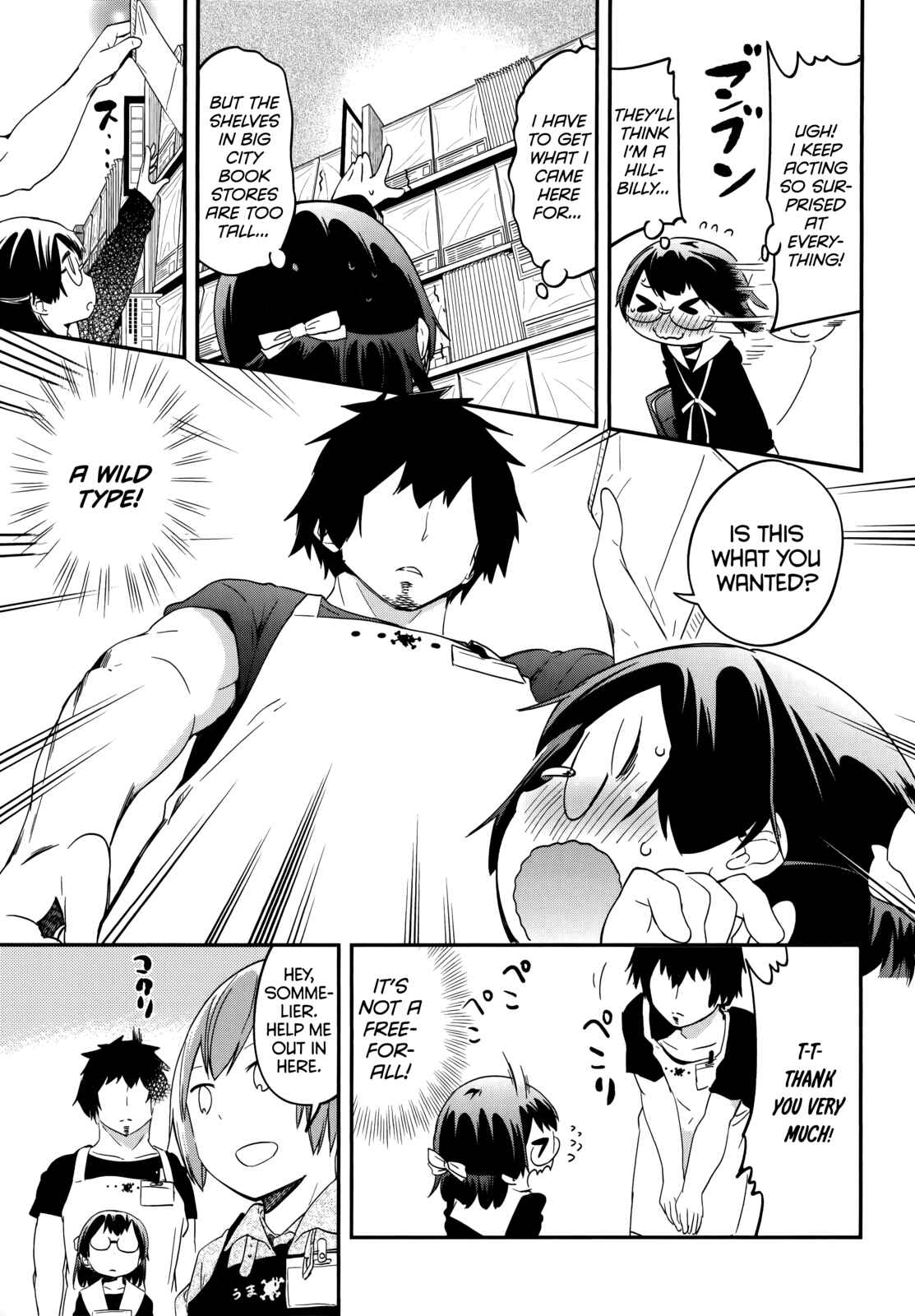 Page 11 Chapter 39 Denkigai no Honya-san