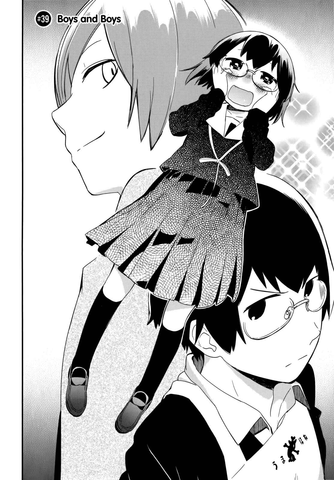 Page 2 Chapter 39 Denkigai no Honya-san