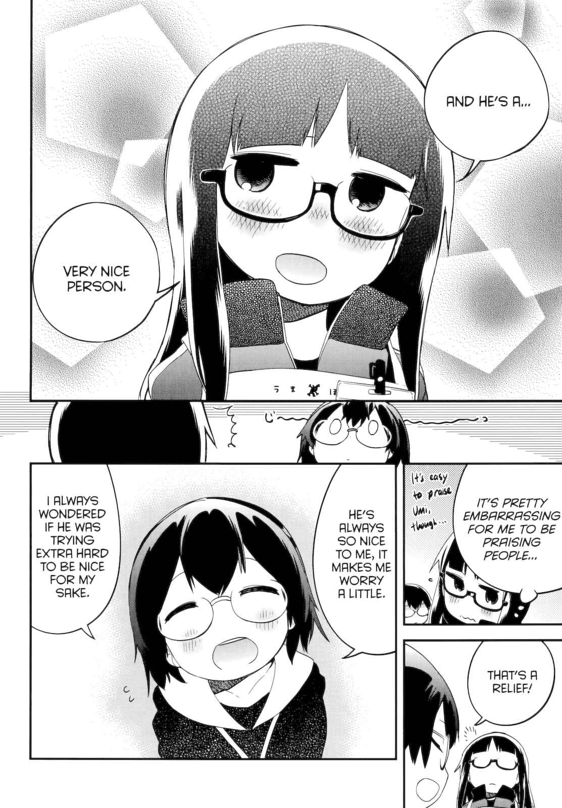 Page 24 Chapter 39 Denkigai no Honya-san