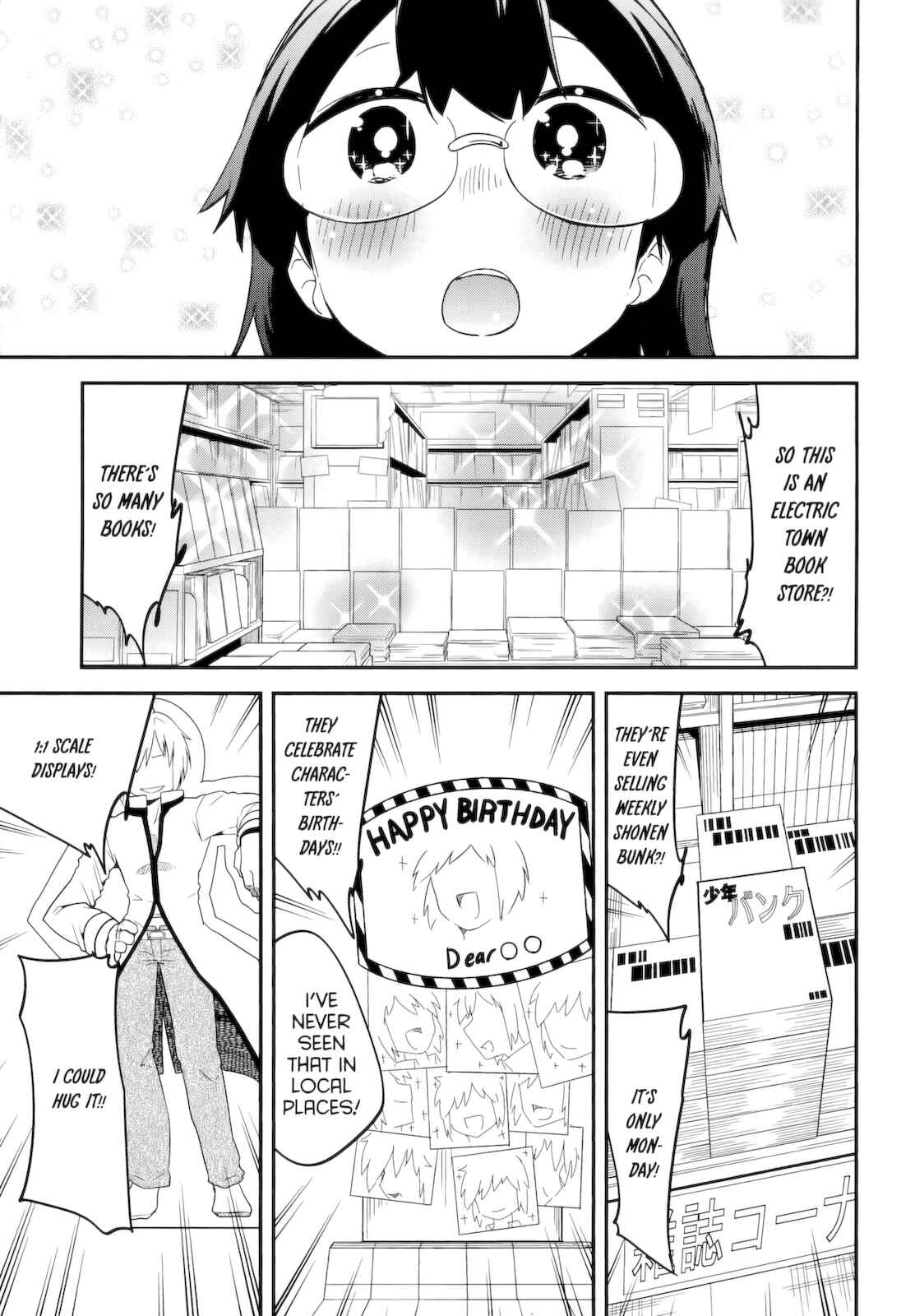 Page 7 Chapter 39 Denkigai no Honya-san