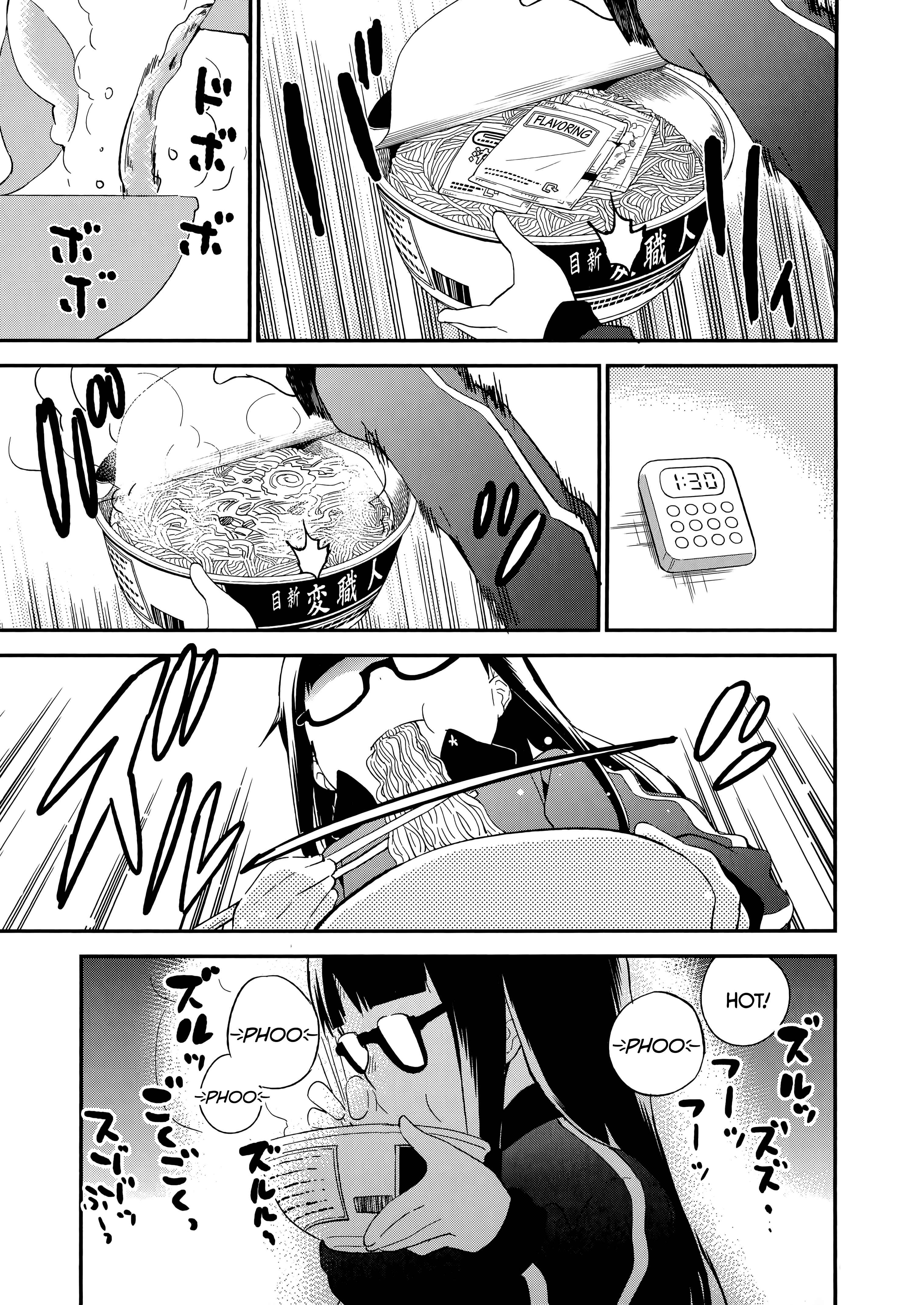 Page 15 Chapter 58 Denkigai no Honya-san