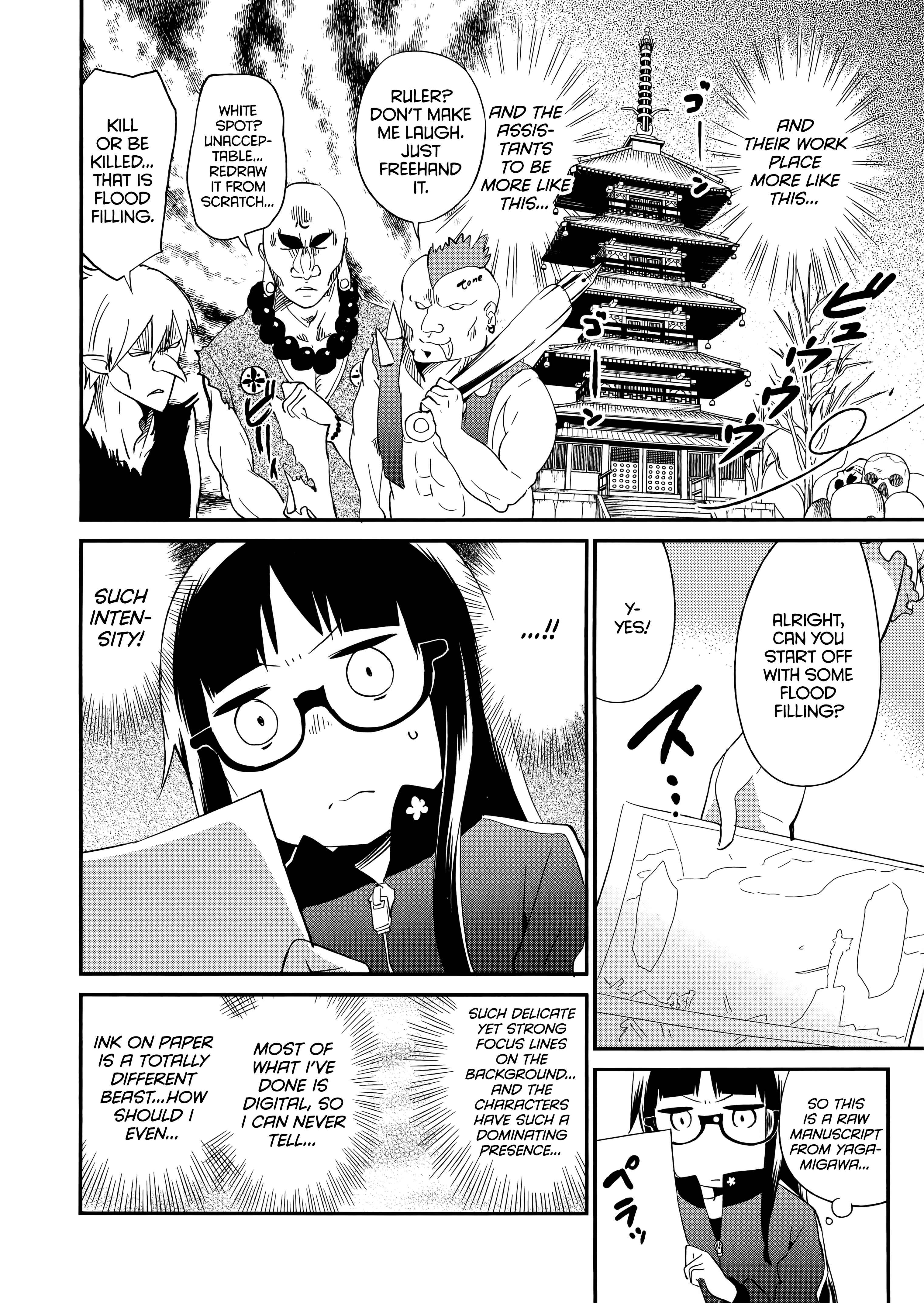 Page 6 Chapter 58 Denkigai no Honya-san