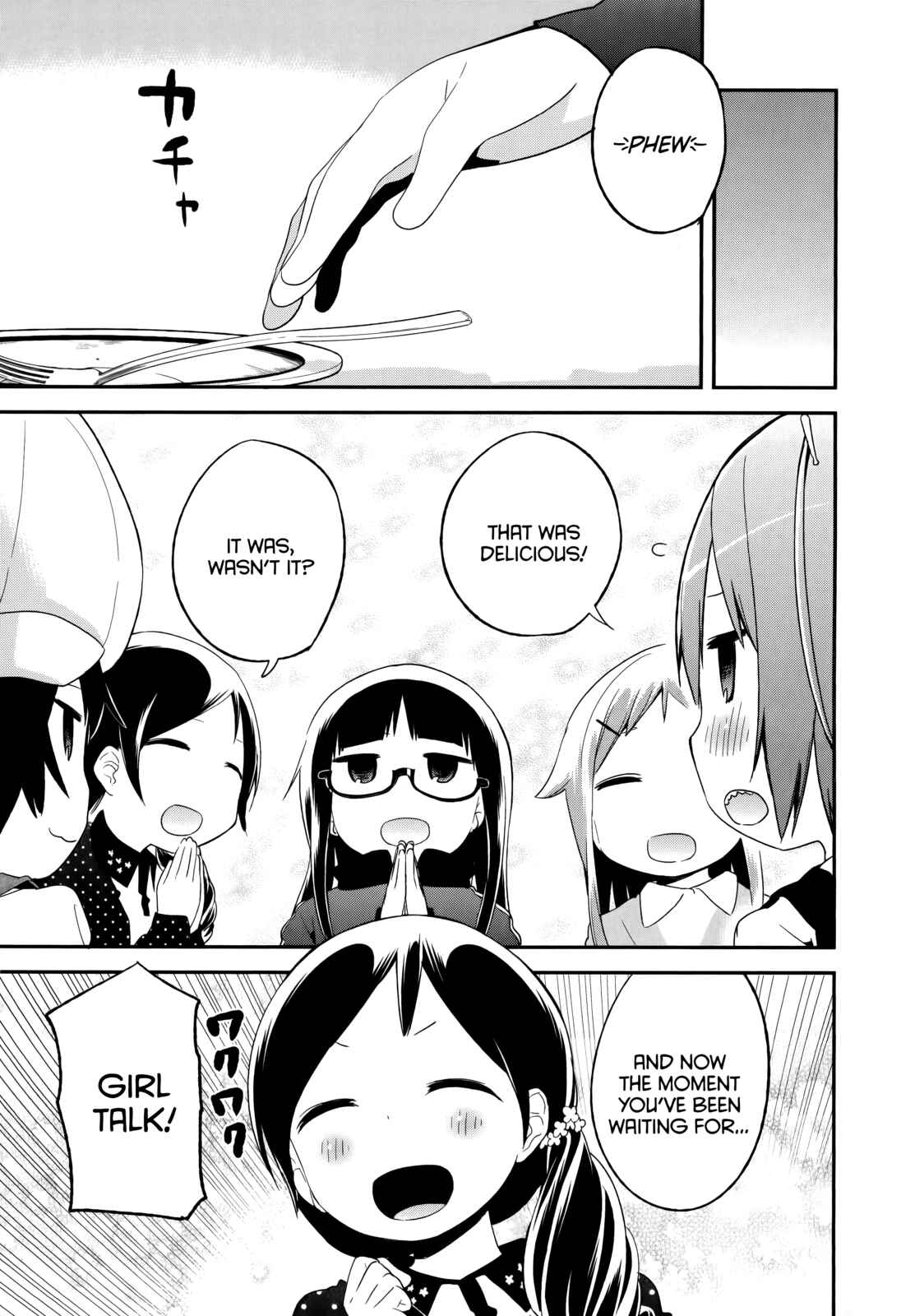 Page 14 Chapter 35 Denkigai no Honya-san