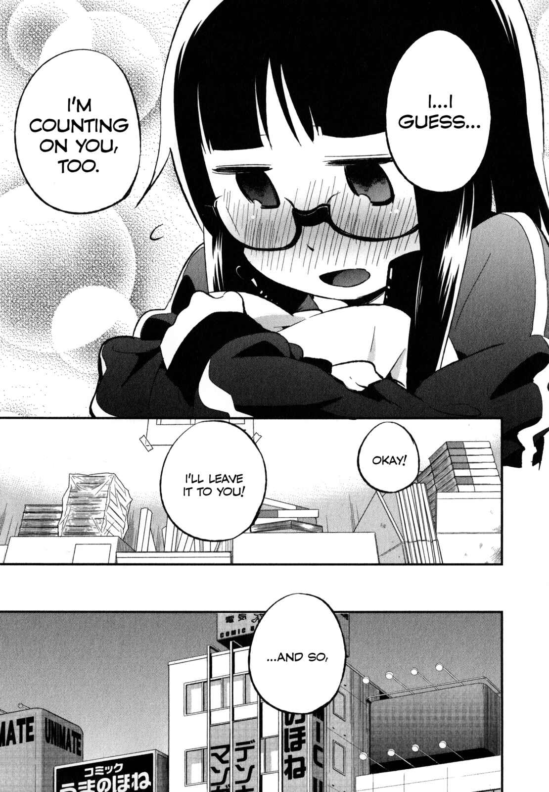 Page 15 Chapter 20 Denkigai no Honya-san