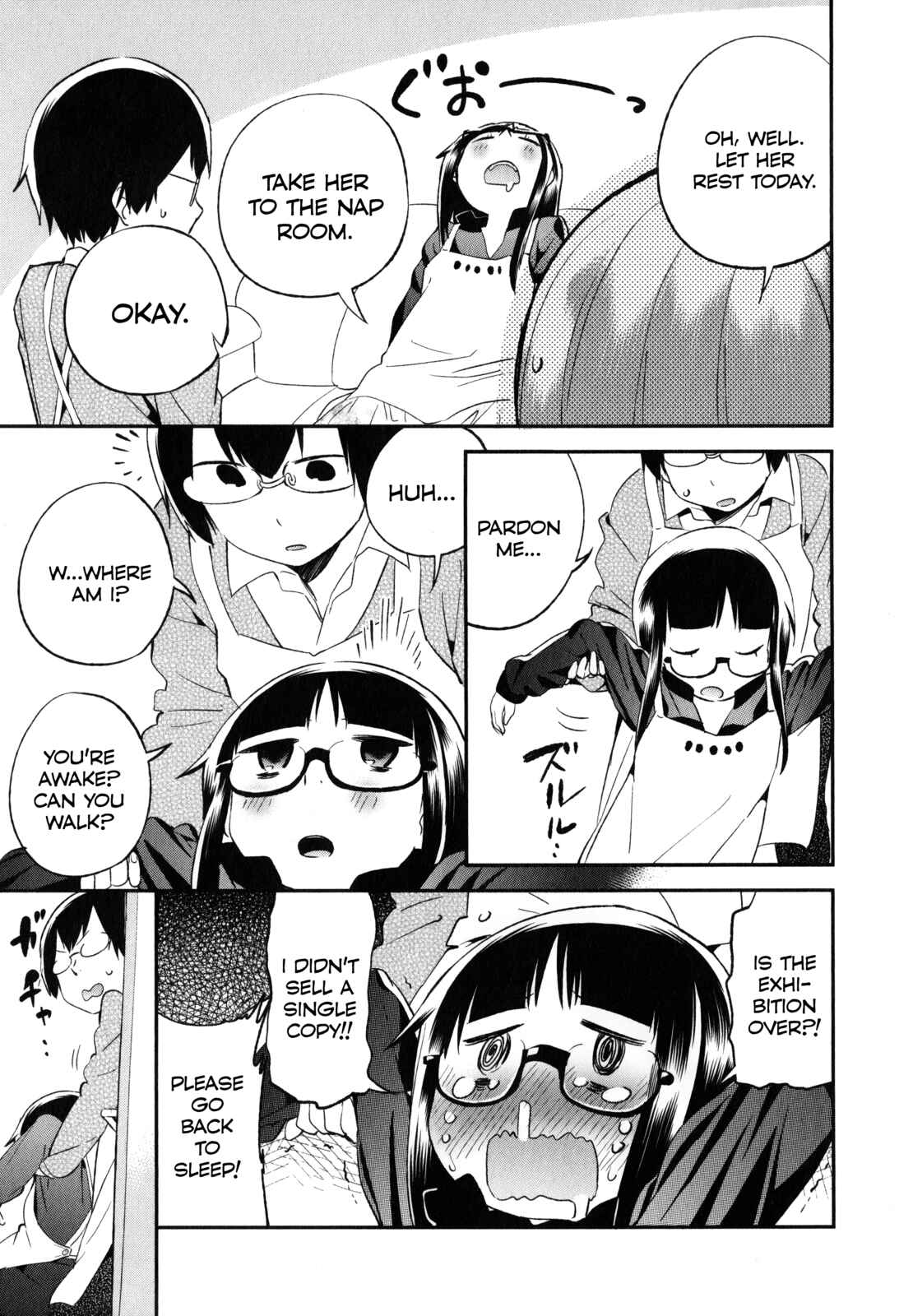 Page 5 Chapter 20 Denkigai no Honya-san