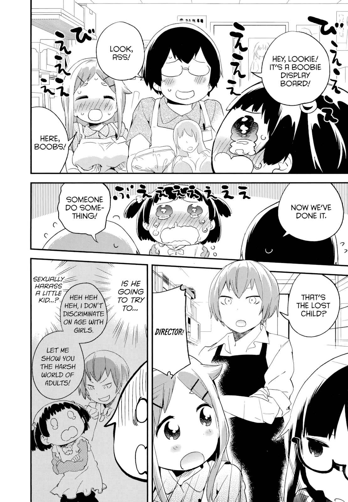 Page 12 Chapter 48 Denkigai no Honya-san
