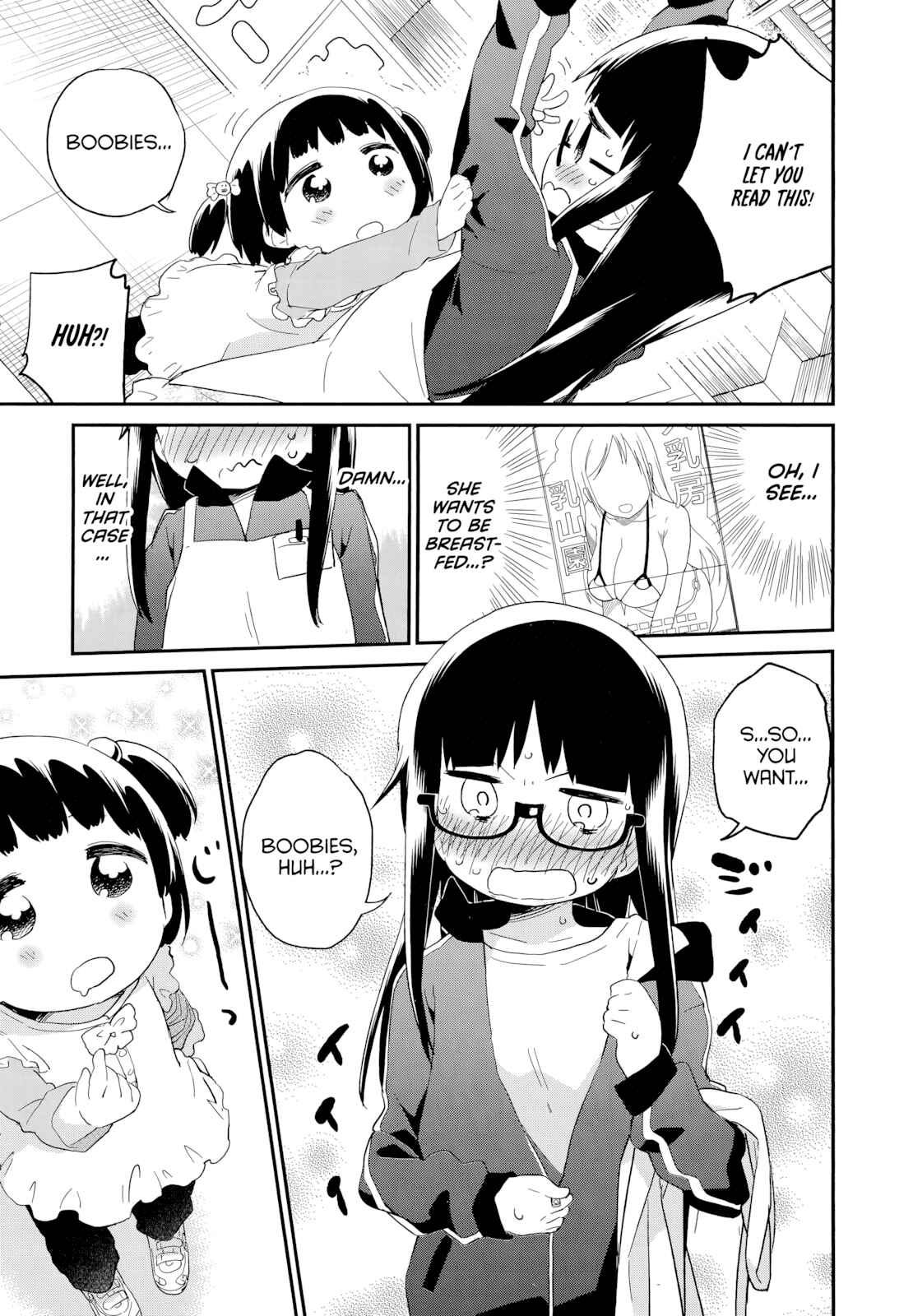 Page 9 Chapter 48 Denkigai no Honya-san