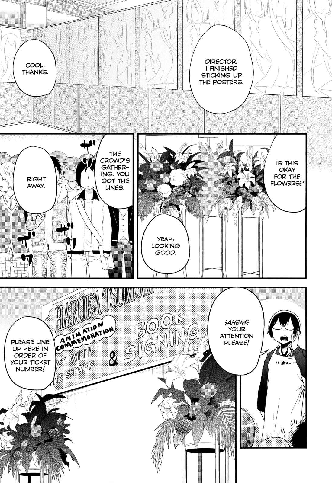 Page 1 Chapter 33 Denkigai no Honya-san