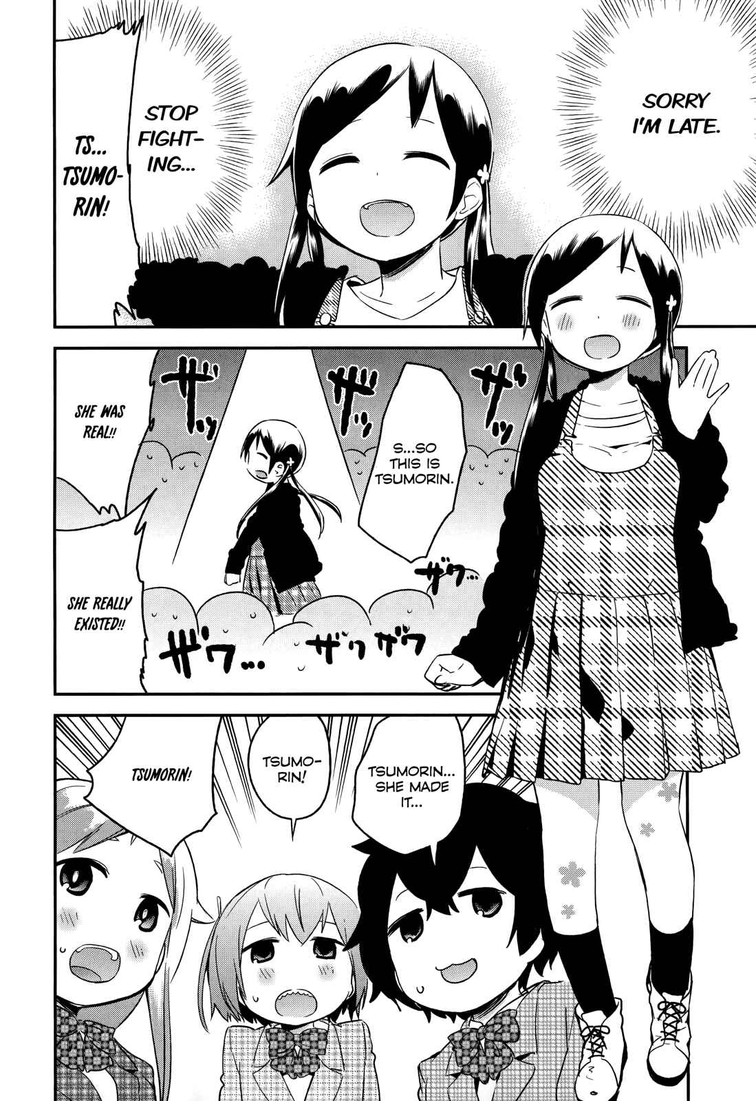 Page 22 Chapter 33 Denkigai no Honya-san