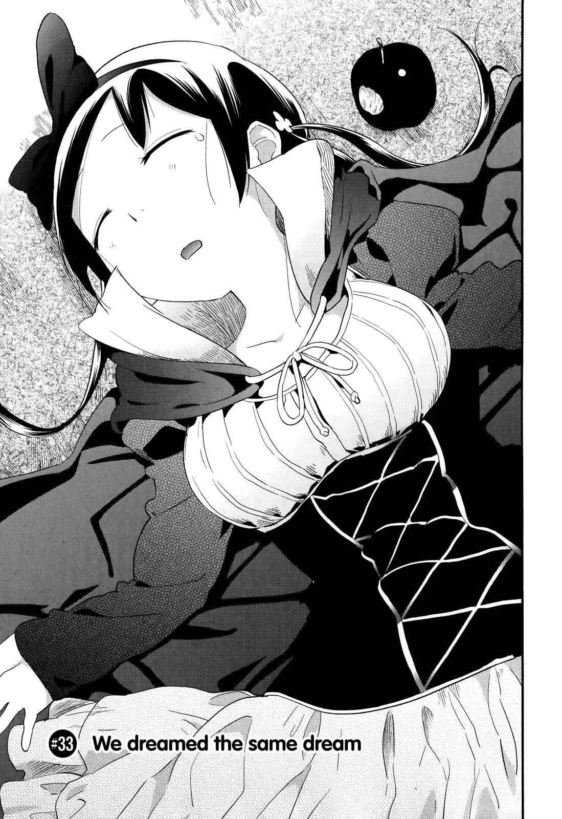 Page 3 Chapter 33 Denkigai no Honya-san