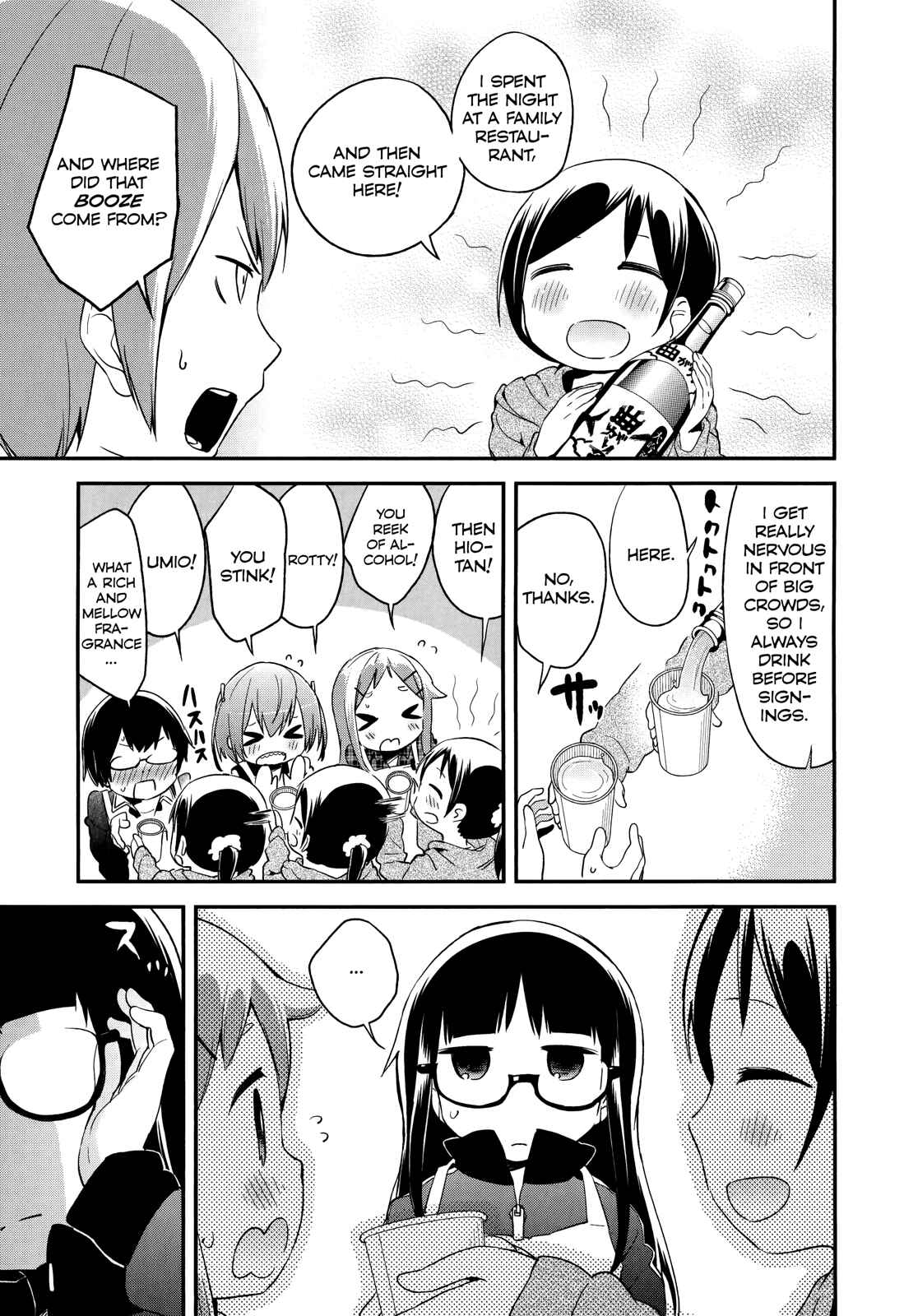 Page 7 Chapter 33 Denkigai no Honya-san