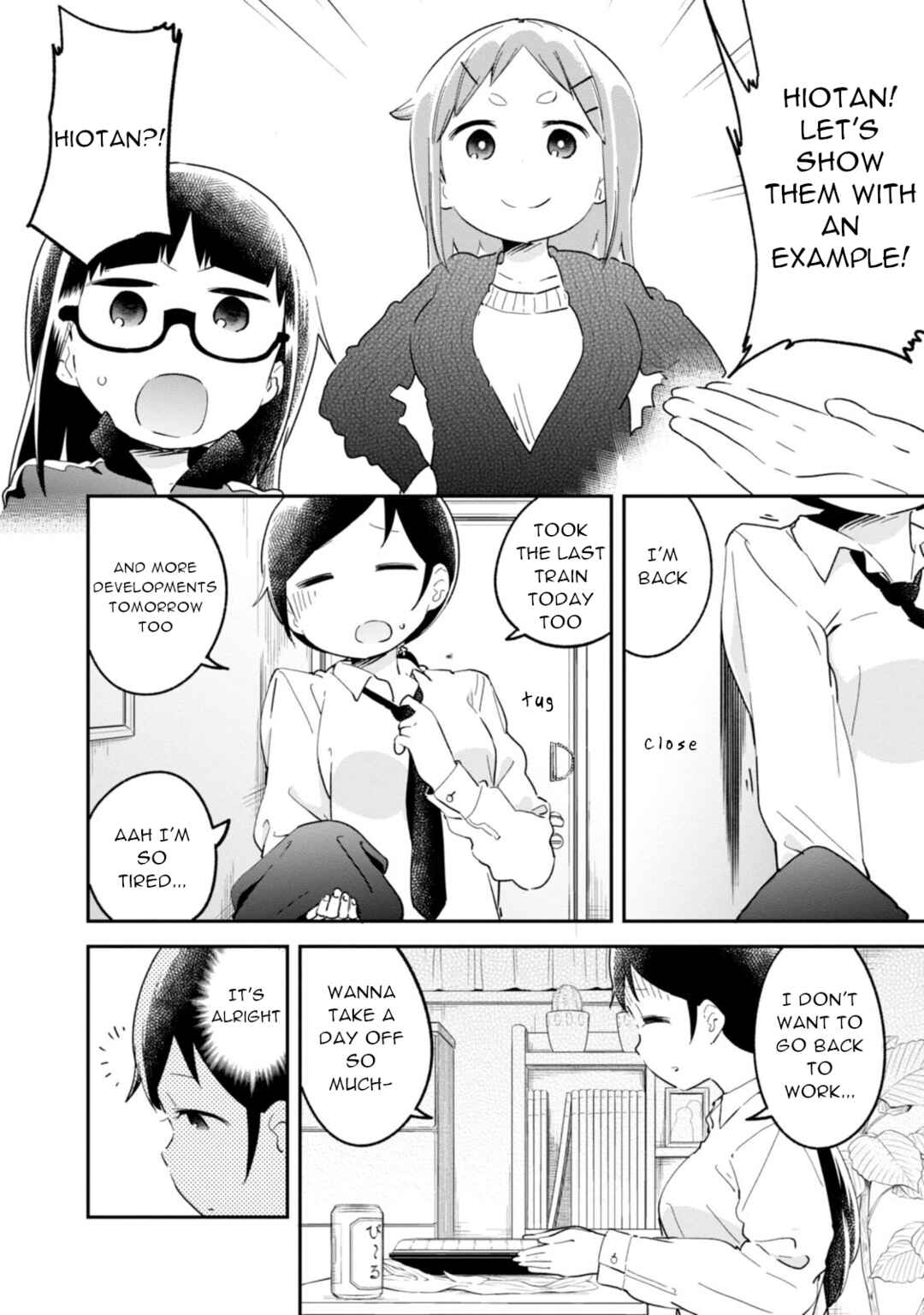 Page 4 Chapter 83 Denkigai no Honya-san