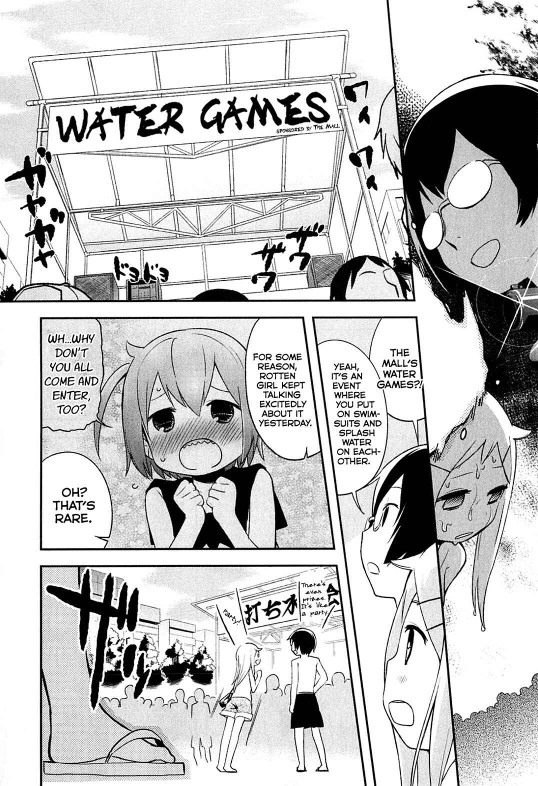 Page 3 Chapter 4 Denkigai no Honya-san