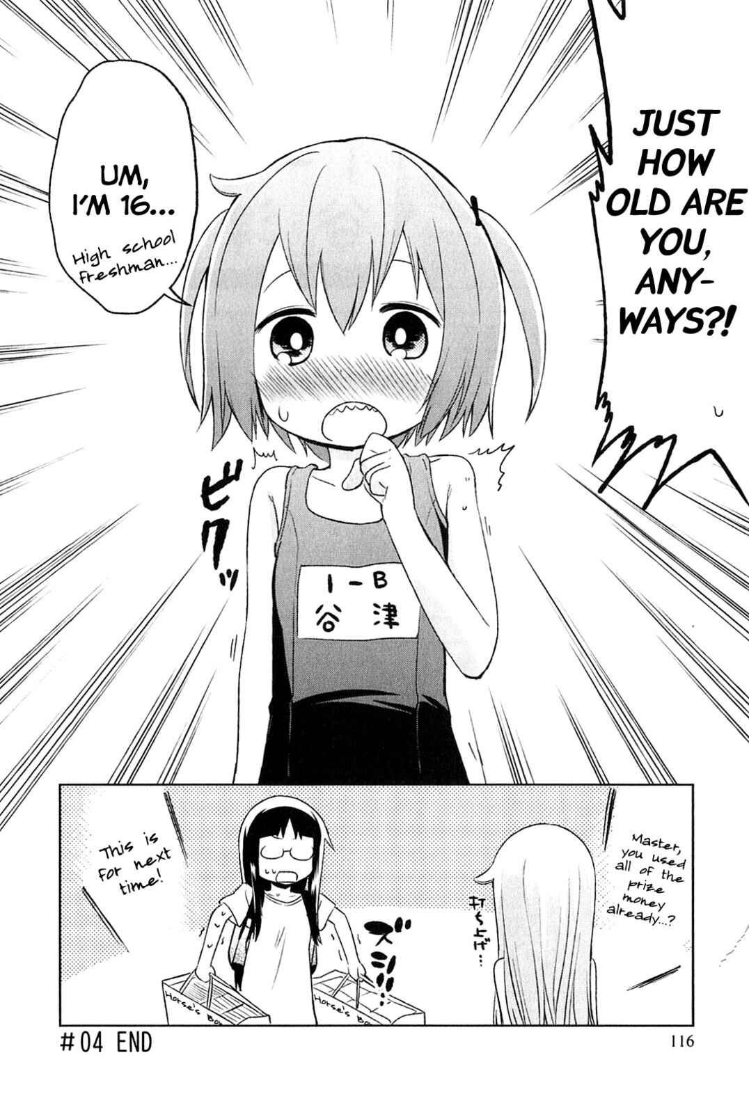 Page 32 Chapter 4 Denkigai no Honya-san