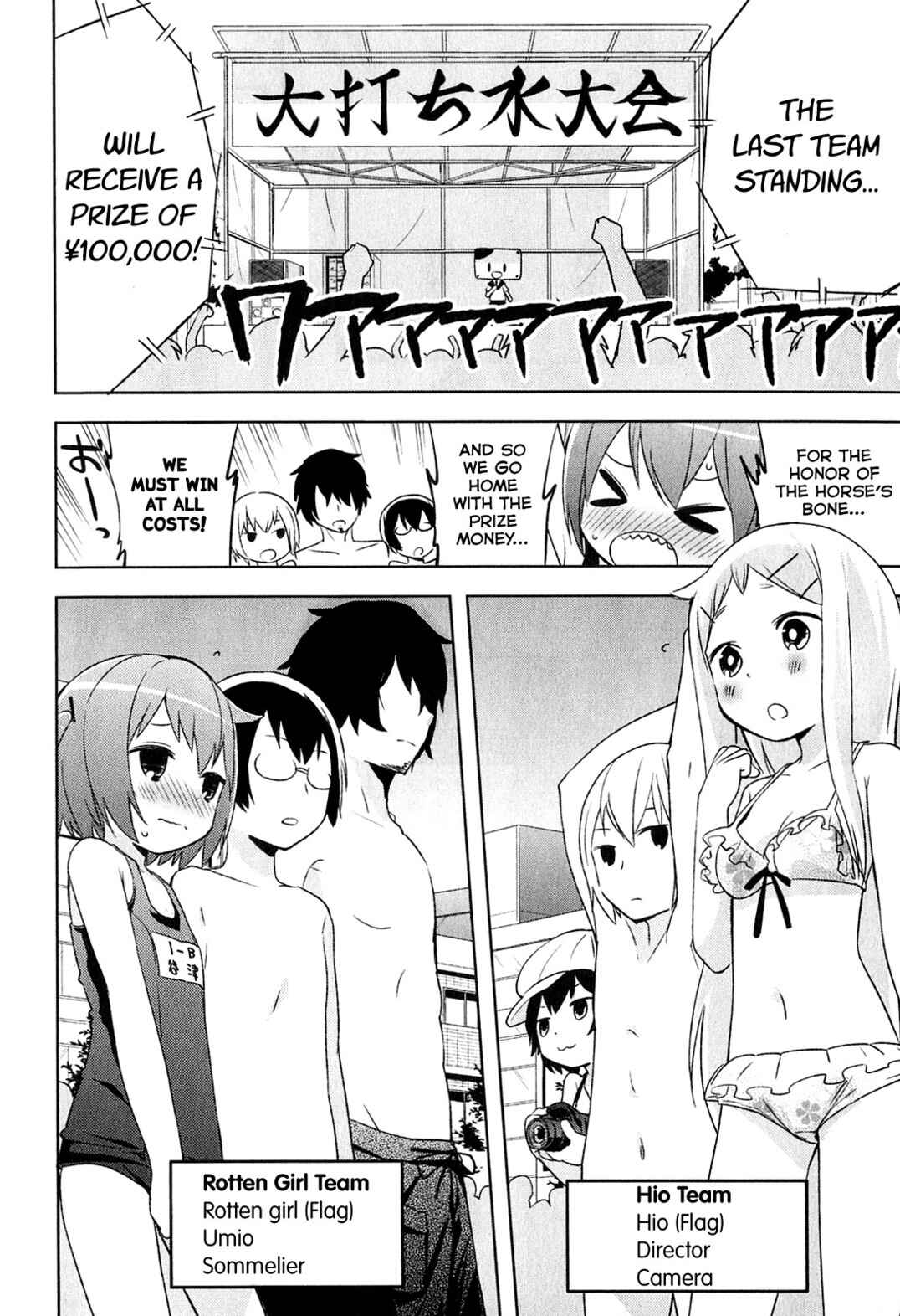 Page 6 Chapter 4 Denkigai no Honya-san