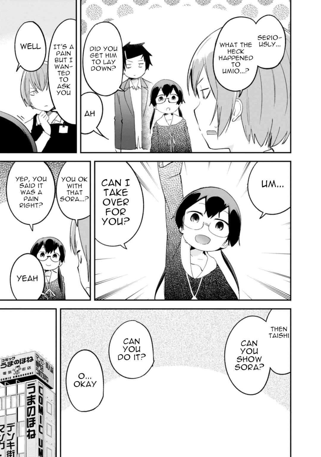 Page 15 Chapter 85 Denkigai no Honya-san
