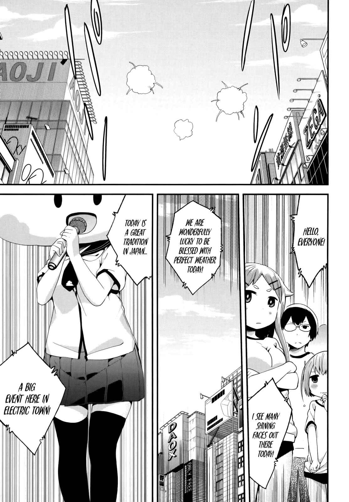 Page 1 Chapter 37 Denkigai no Honya-san