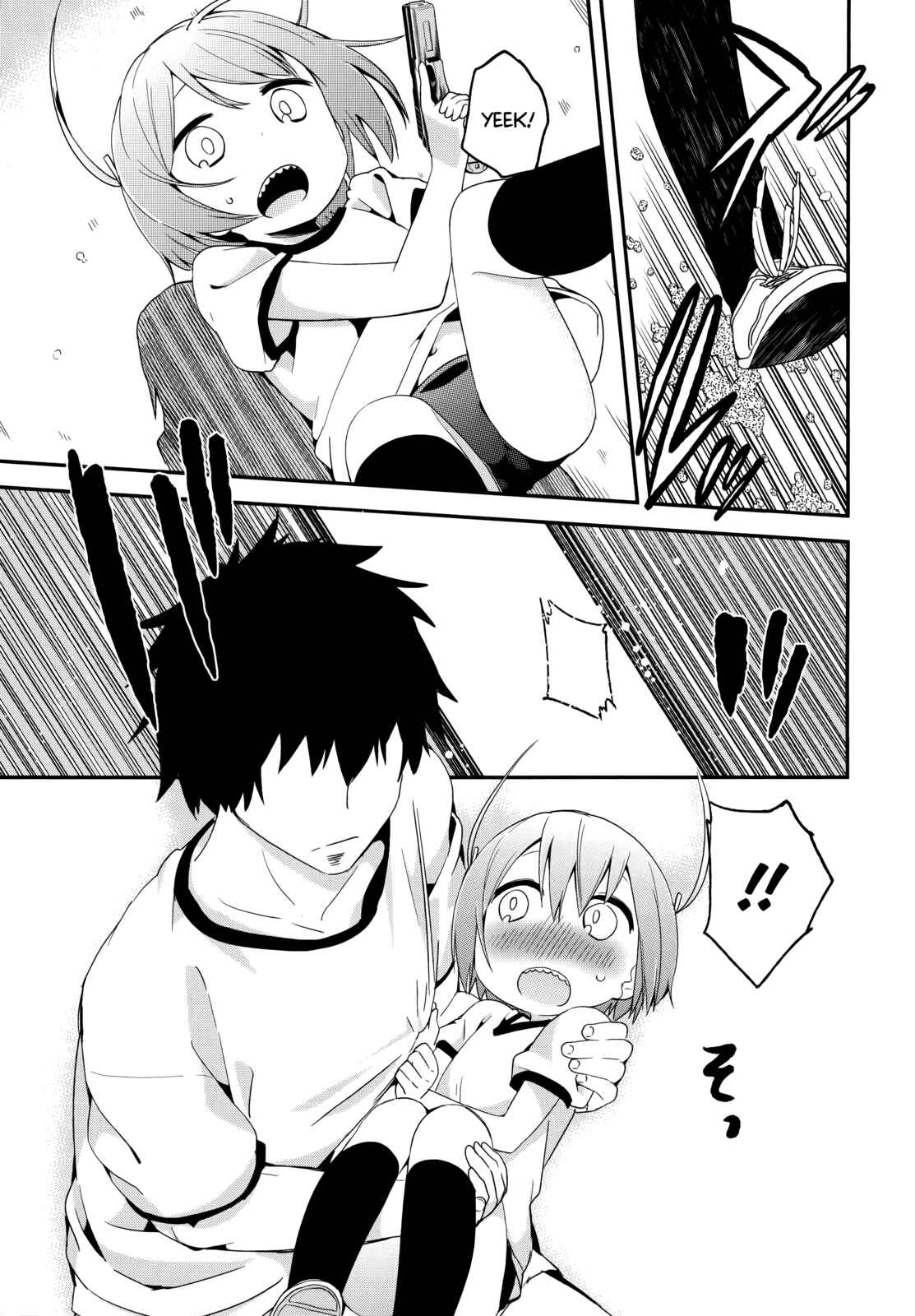 Page 15 Chapter 37 Denkigai no Honya-san