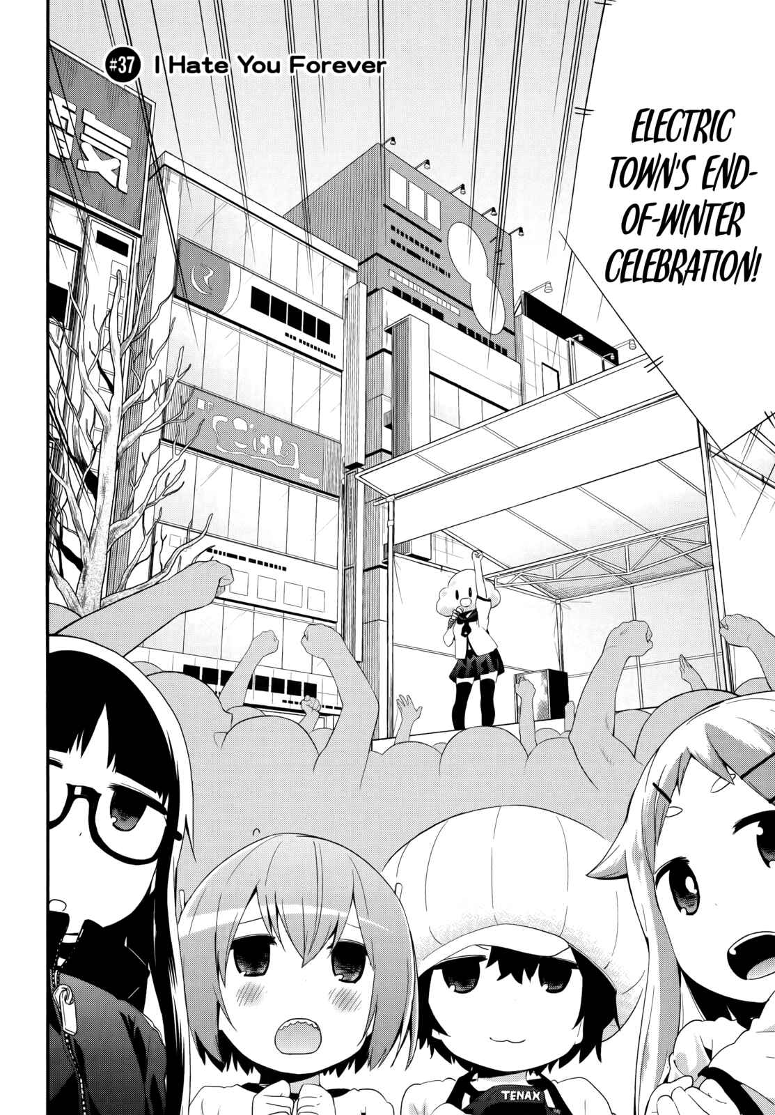 Page 2 Chapter 37 Denkigai no Honya-san