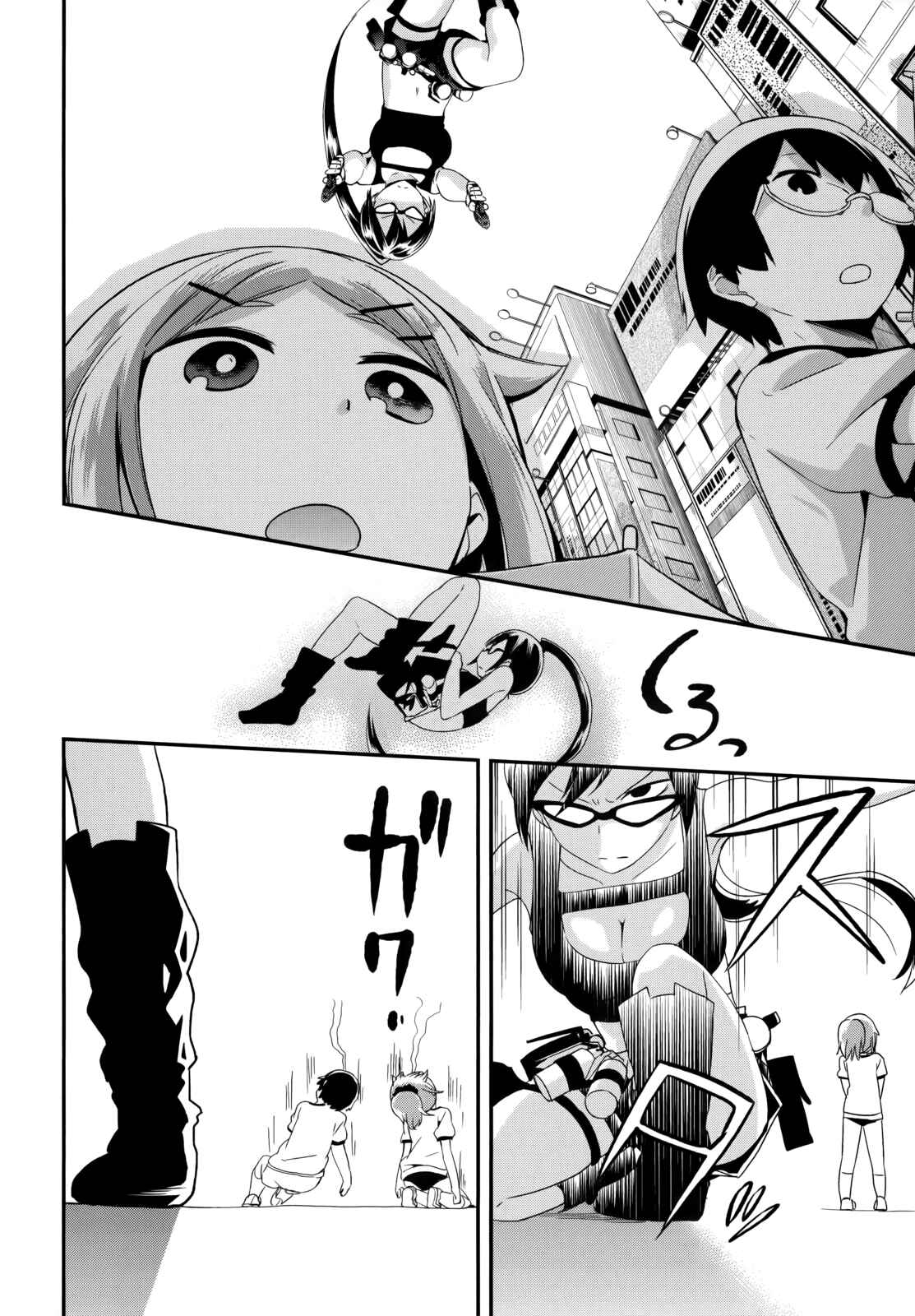 Page 20 Chapter 37 Denkigai no Honya-san