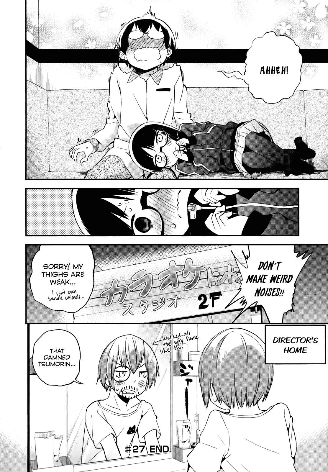 Page 12 Chapter 27 Denkigai no Honya-san