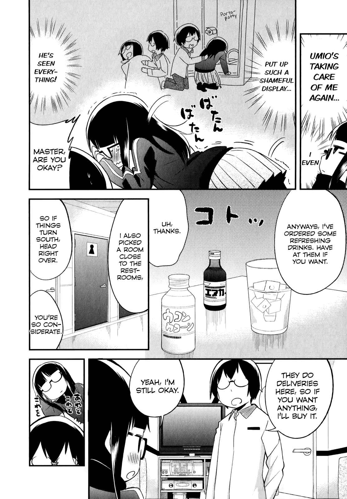Page 6 Chapter 27 Denkigai no Honya-san