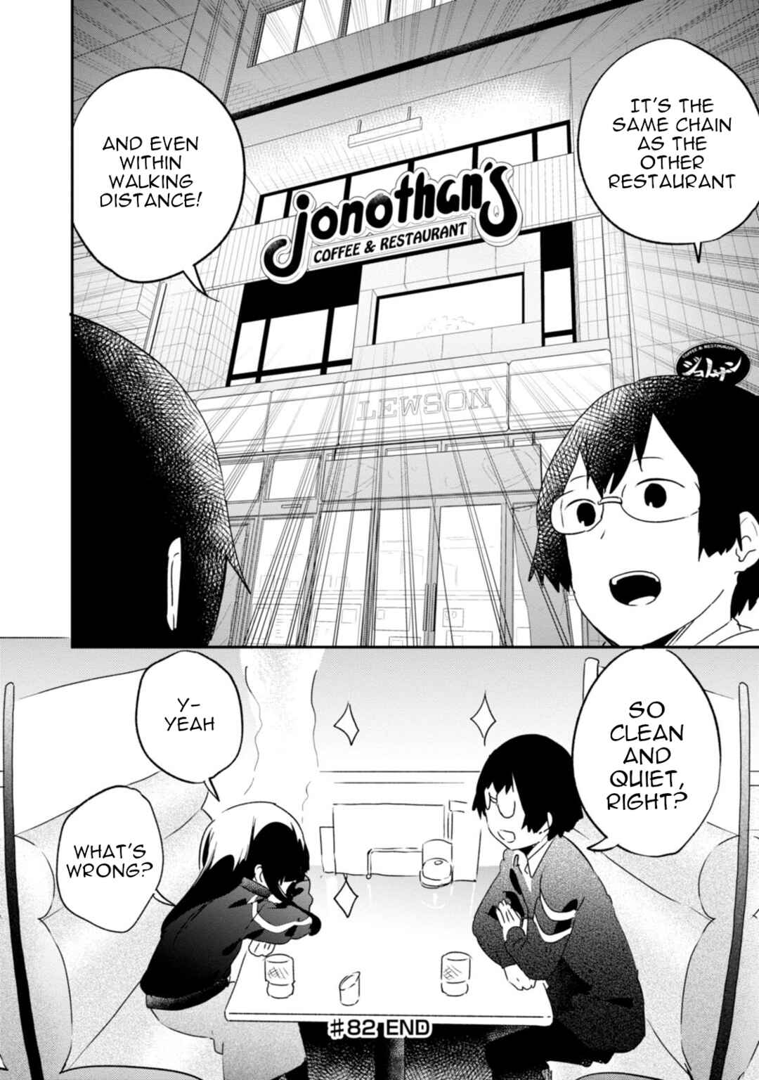 Page 16 Chapter 82 Denkigai no Honya-san