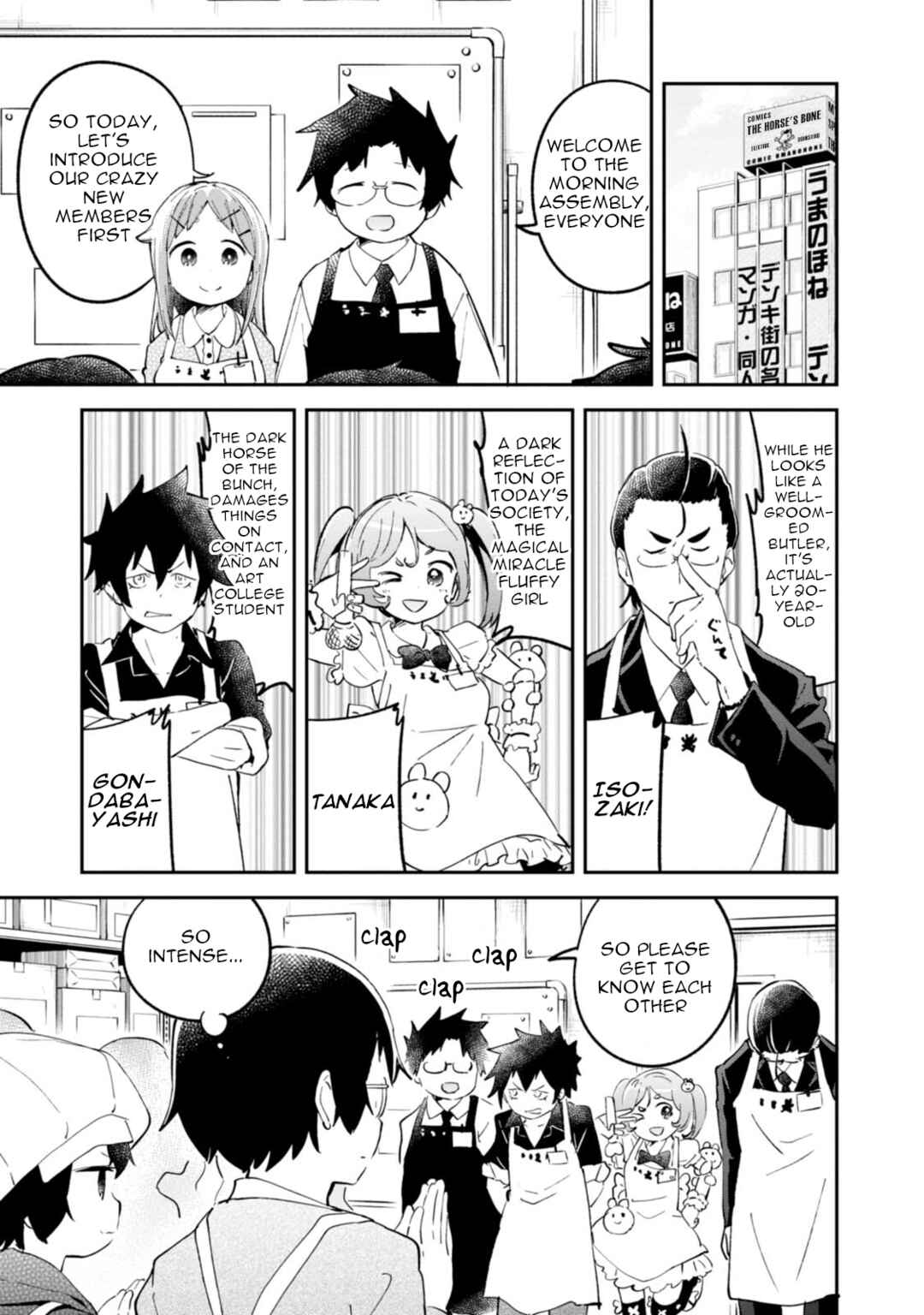 Page 1 Chapter 94 Denkigai no Honya-san