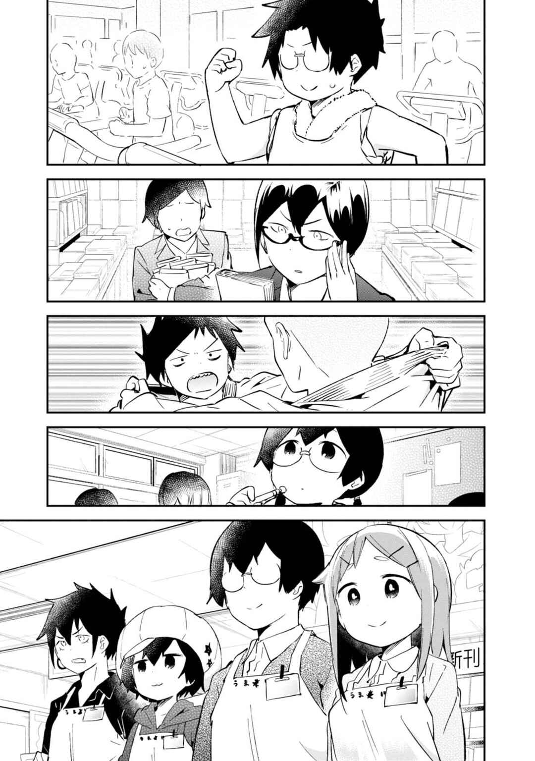 Page 21 Chapter 94 Denkigai no Honya-san