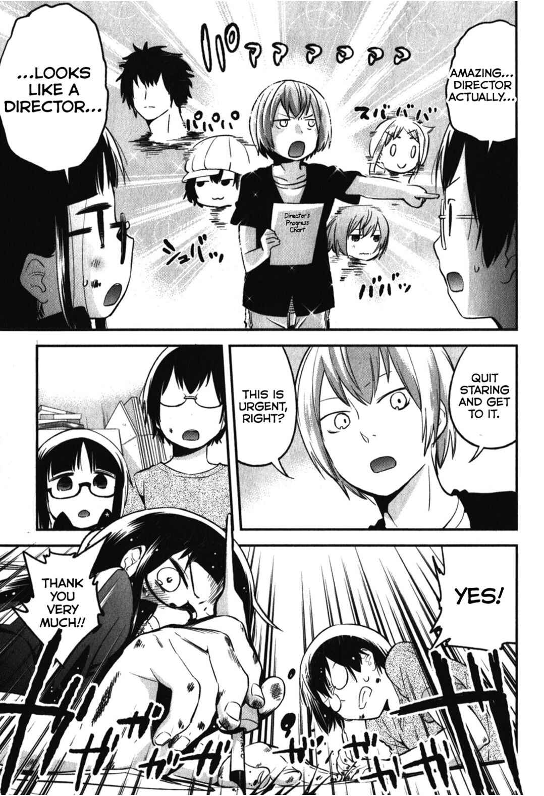 Page 25 Chapter 14 Denkigai no Honya-san