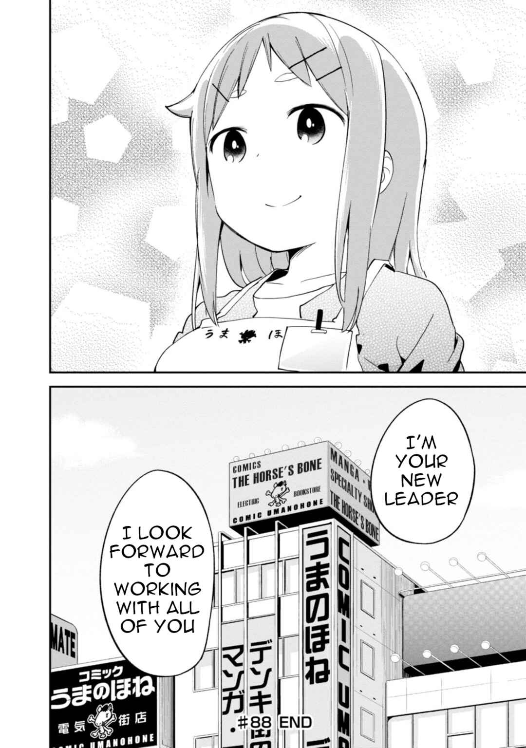 Page 26 Chapter 88 Denkigai no Honya-san