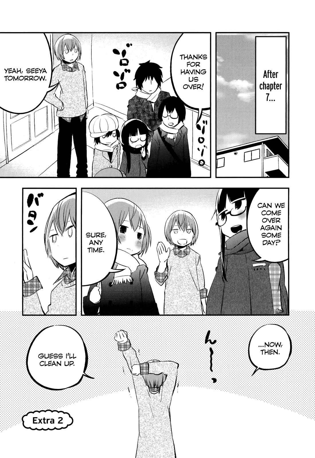 Page 1 Chapter 34.1 Denkigai no Honya-san