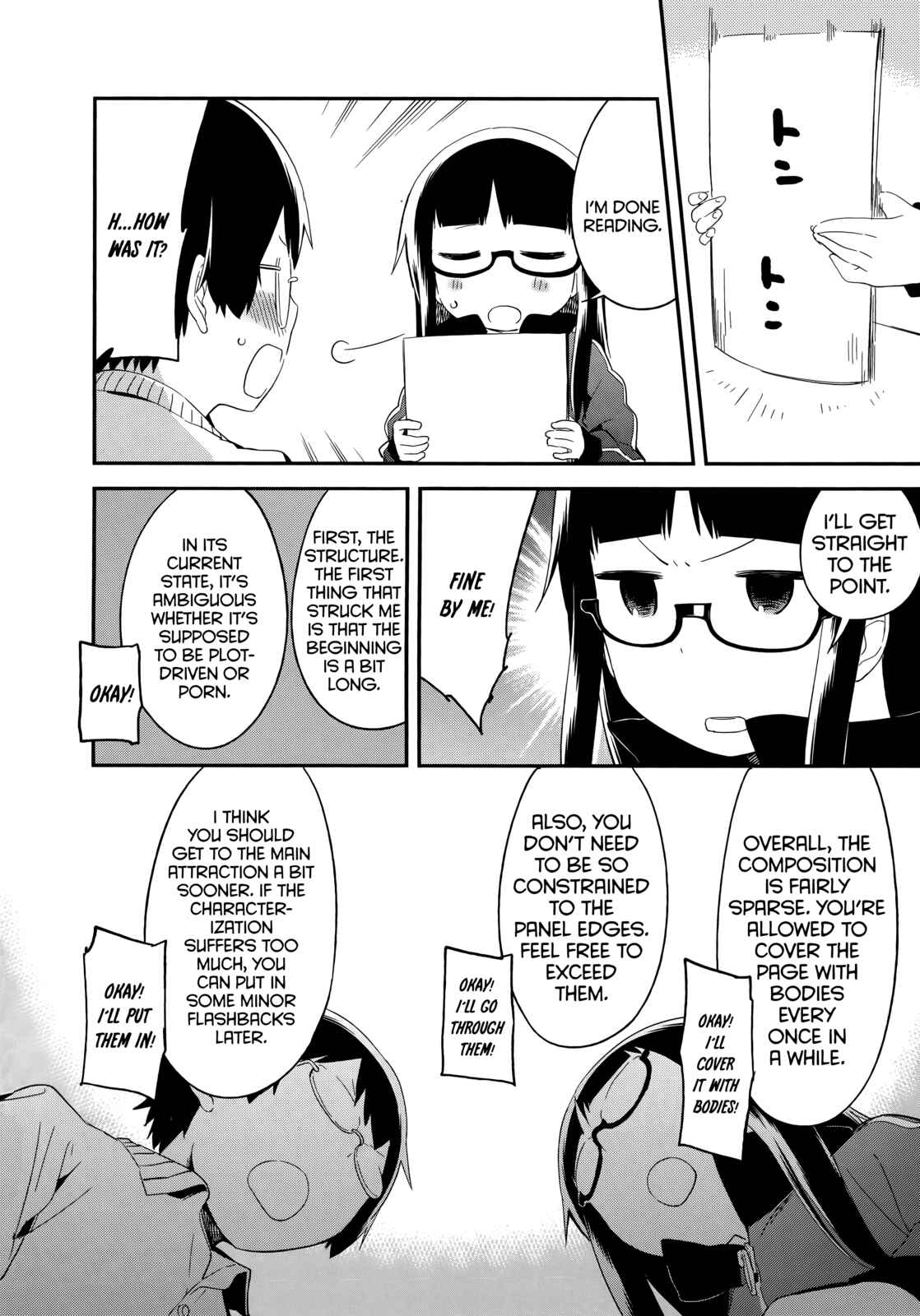 Page 12 Chapter 44 Denkigai no Honya-san